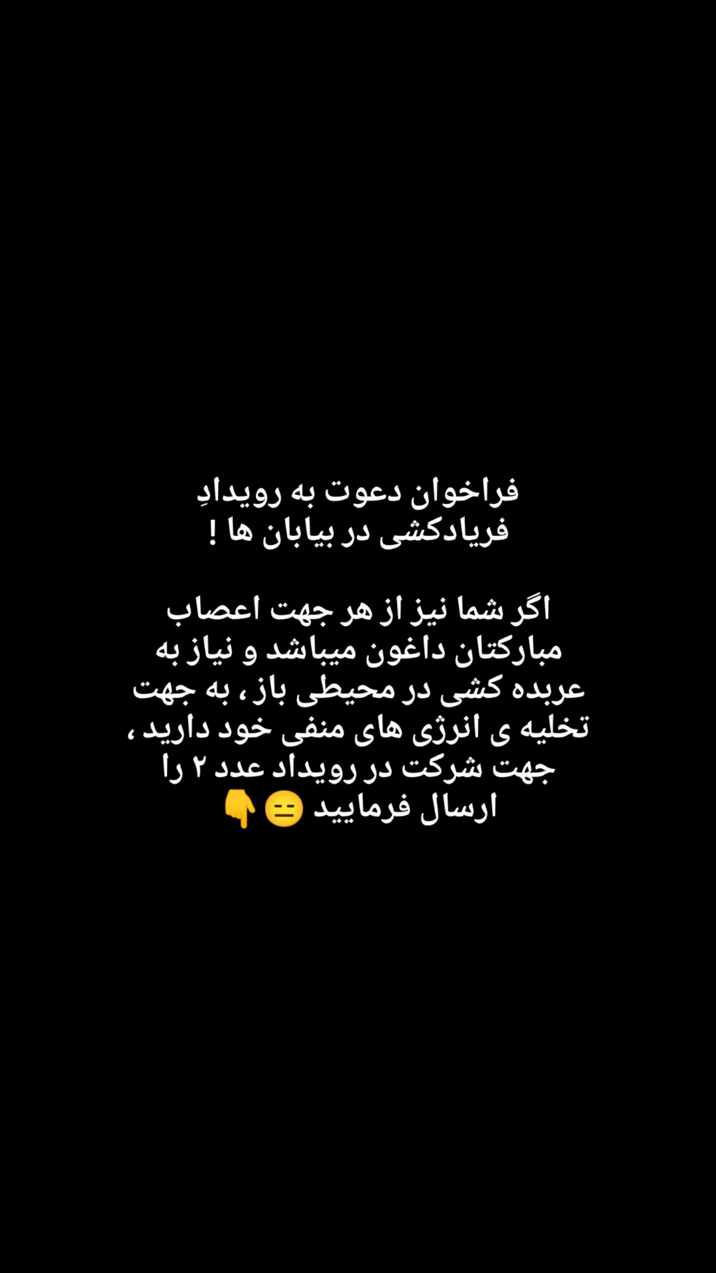  جدید ترین استوری اینستاگرام زینب دولتی
