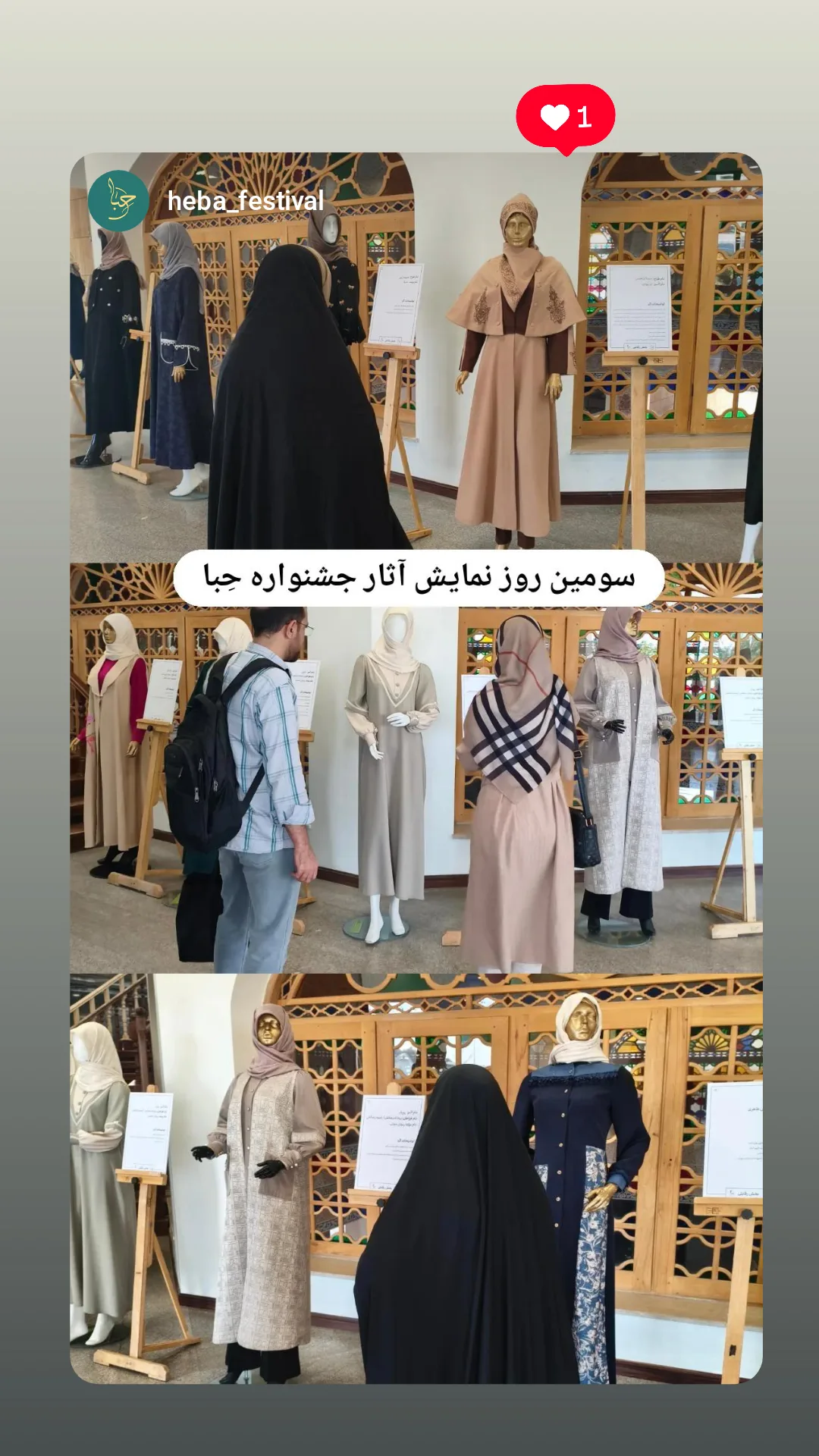 جدید ترین استوری اینستاگرام زینب دولتی