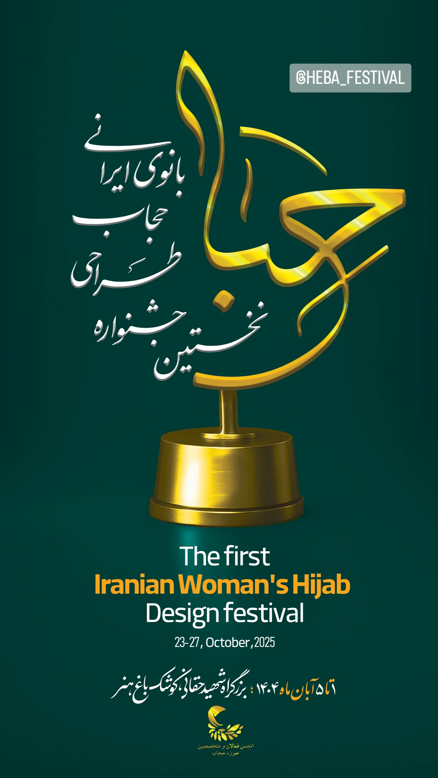  جدید ترین استوری اینستاگرام زینب دولتی