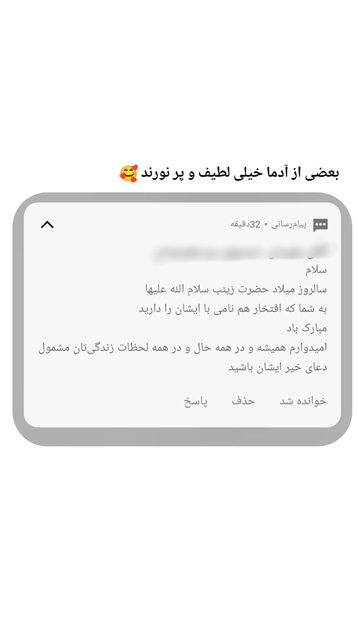  جدید ترین استوری اینستاگرام زینب دولتی