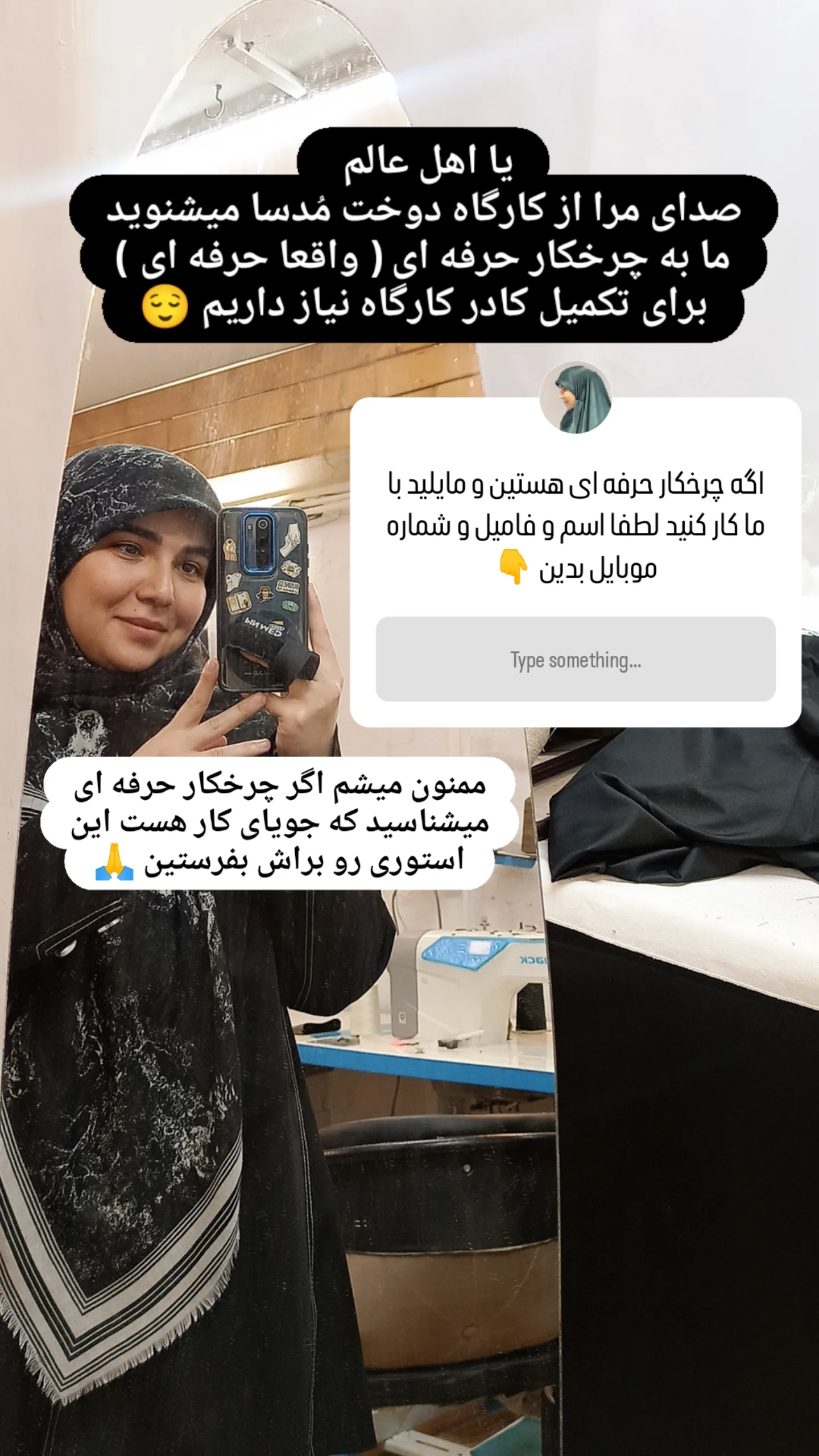  جدید ترین استوری اینستاگرام زینب دولتی