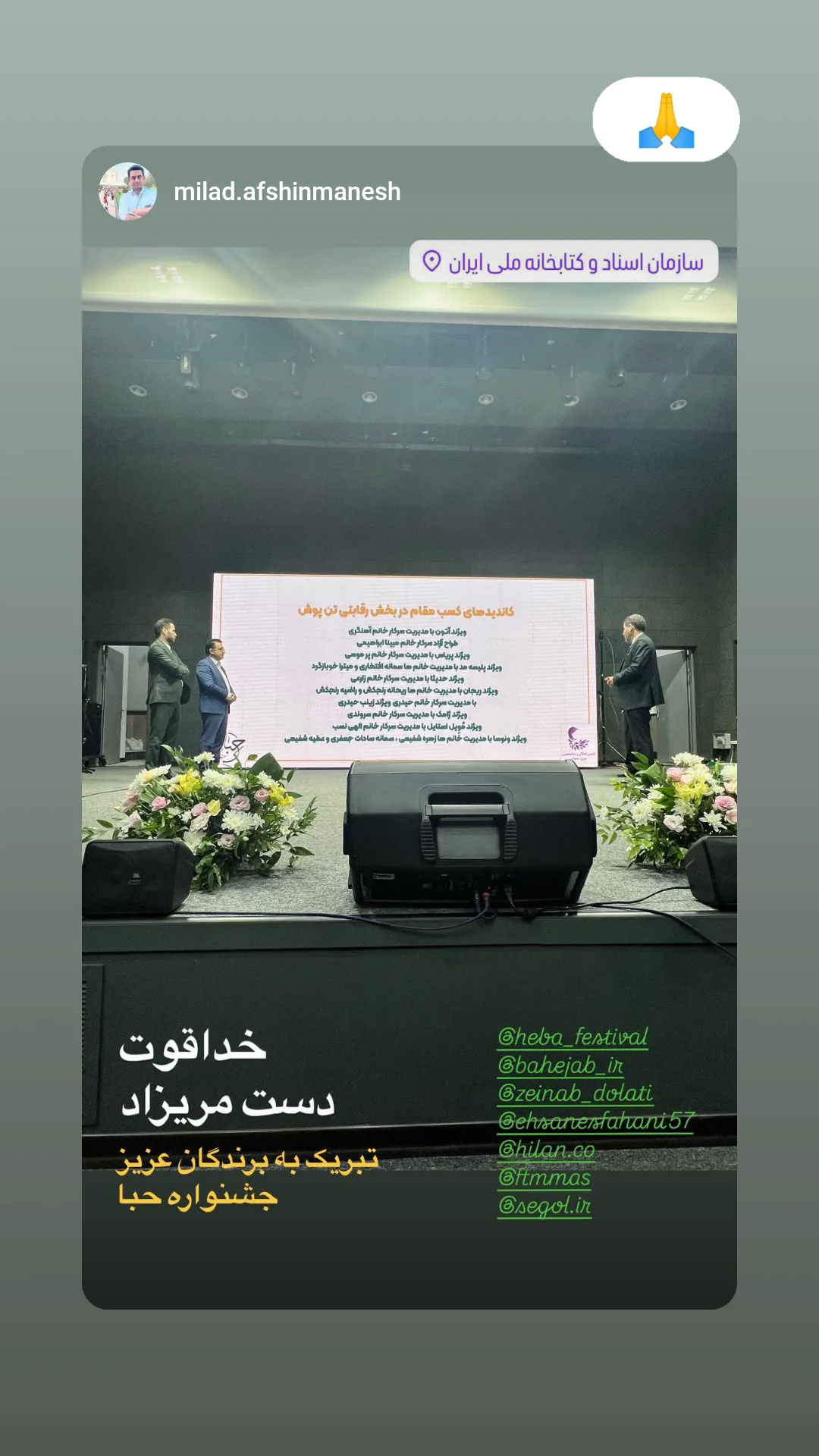  جدید ترین استوری اینستاگرام زینب دولتی