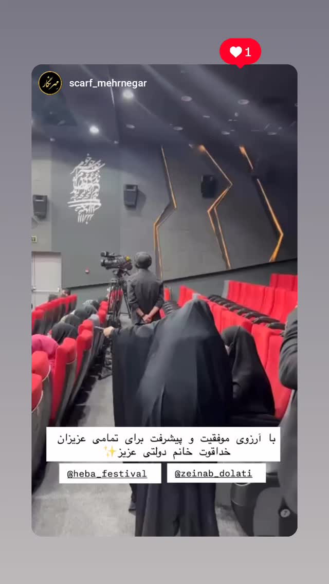  جدید ترین استوری اینستاگرام زینب دولتی