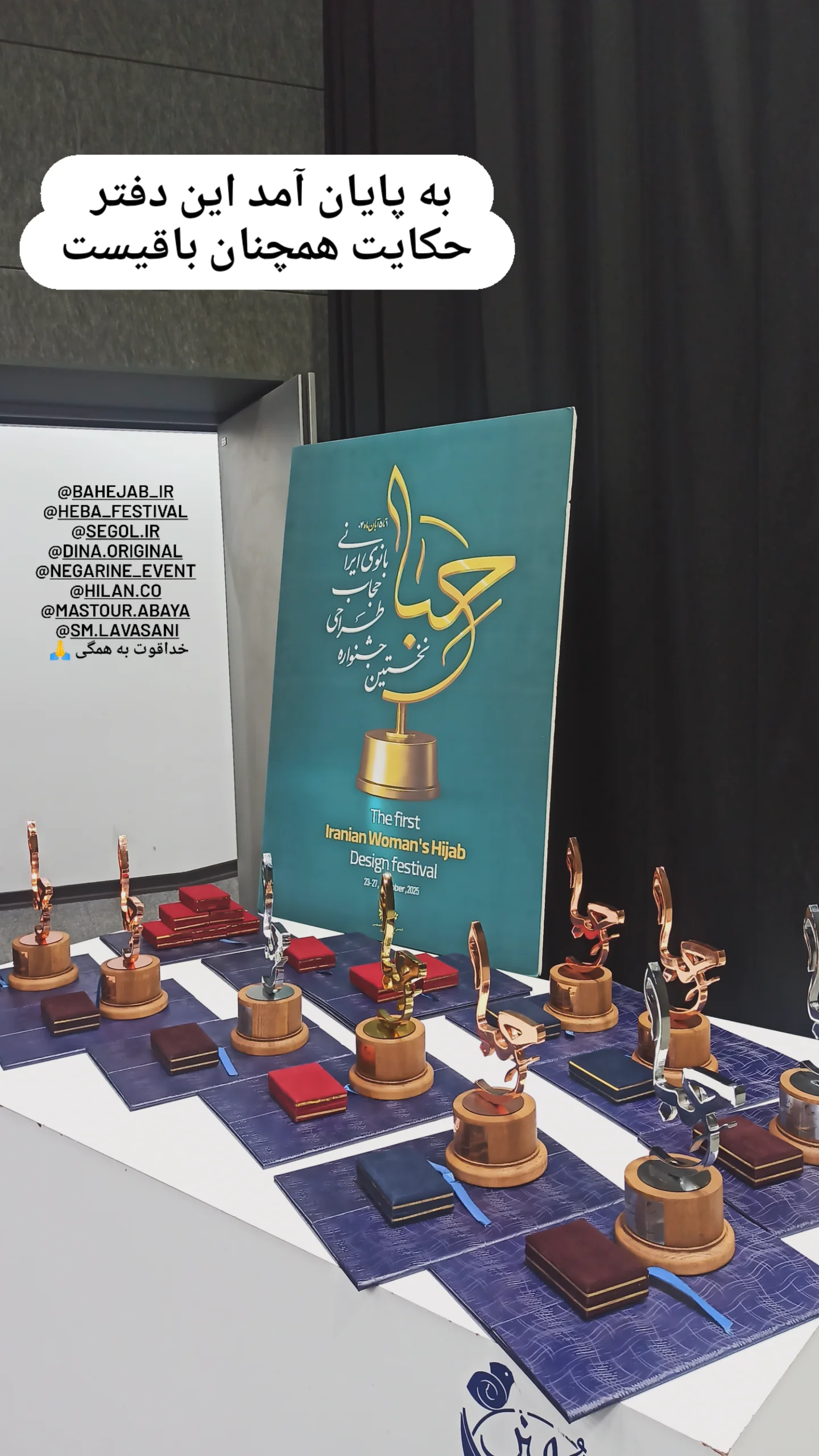  جدید ترین استوری اینستاگرام زینب دولتی