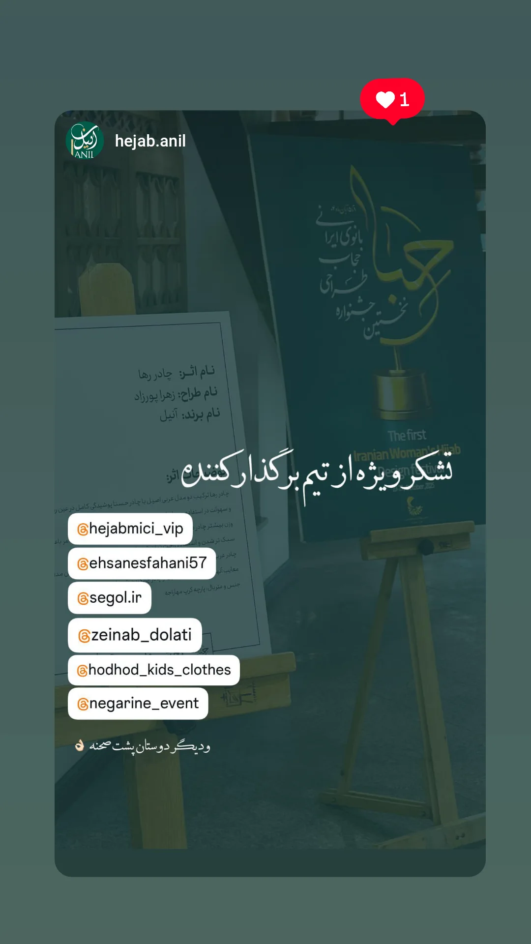  جدید ترین استوری اینستاگرام زینب دولتی