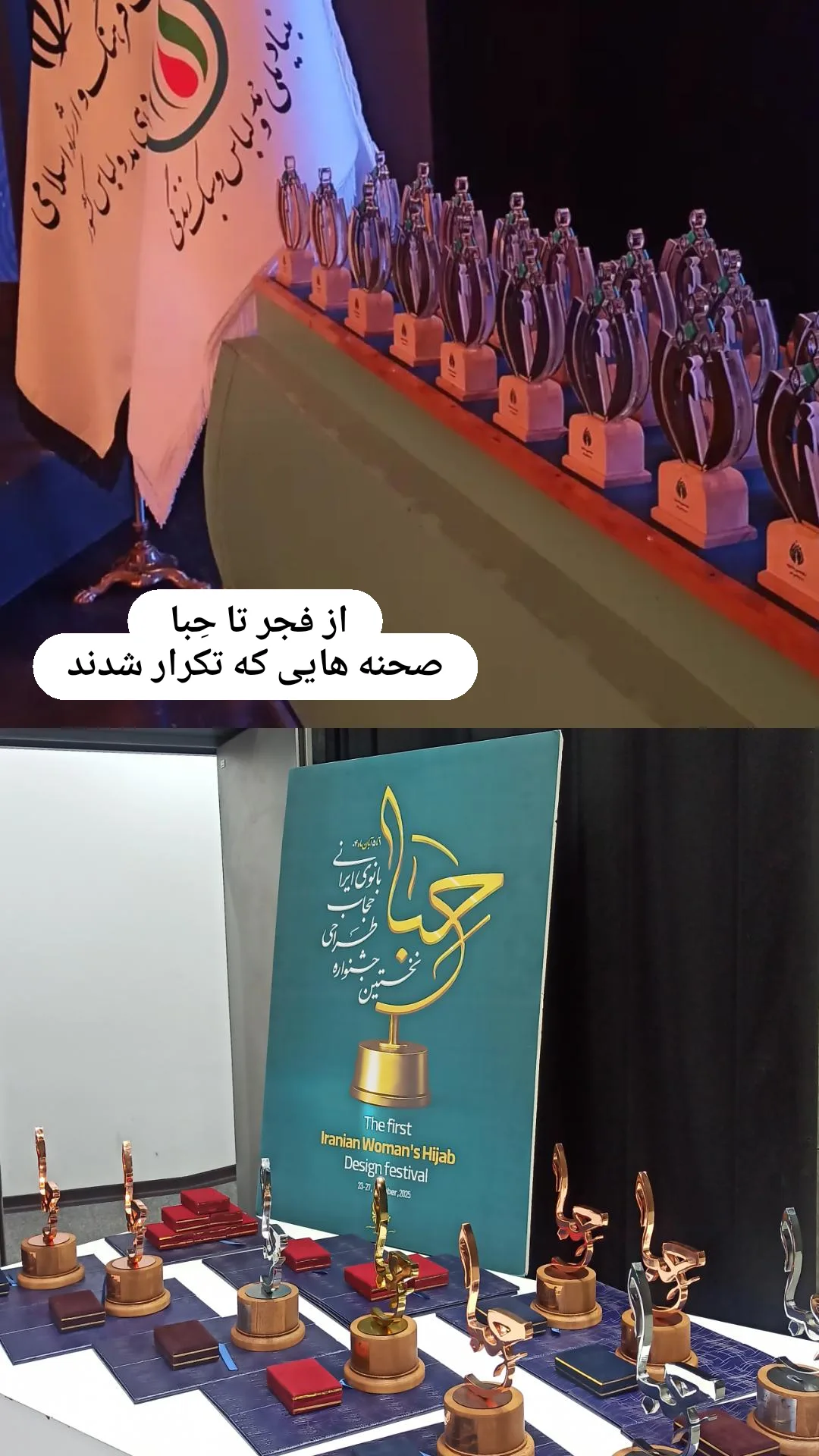  جدید ترین استوری اینستاگرام زینب دولتی