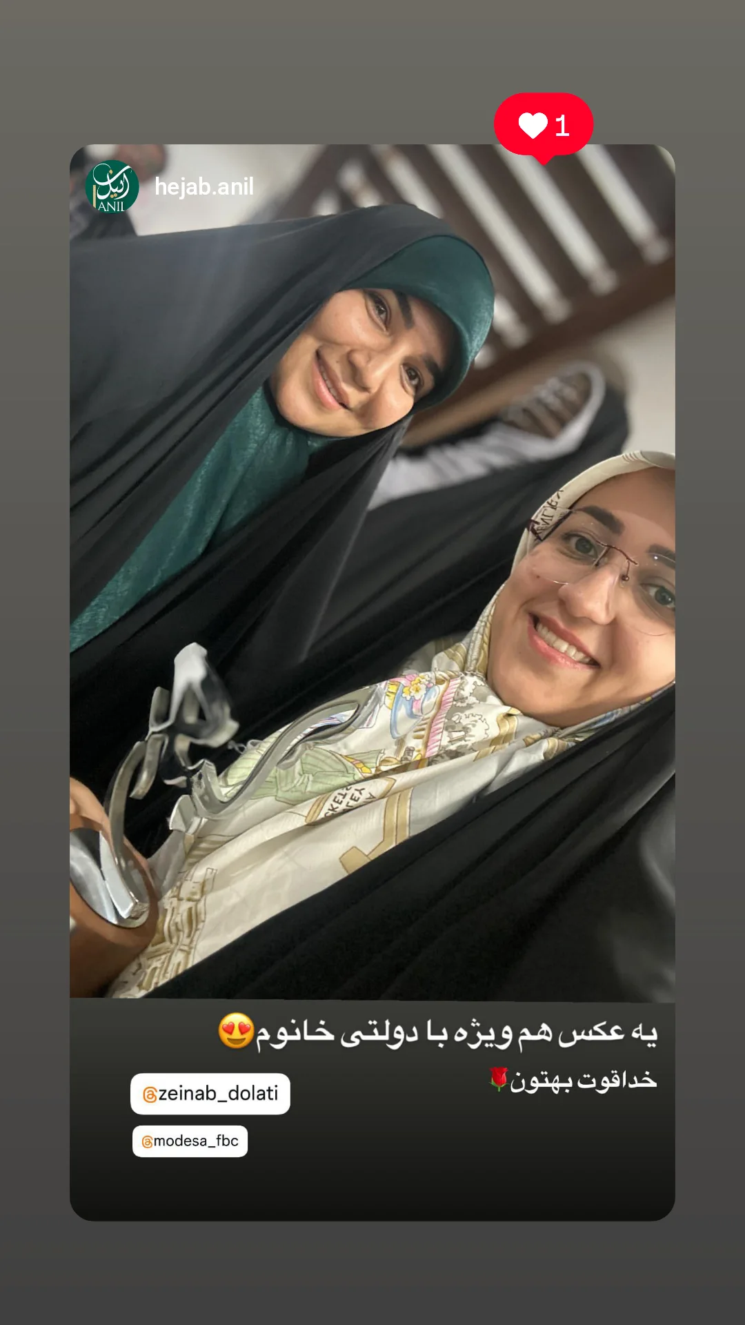  جدید ترین استوری اینستاگرام زینب دولتی