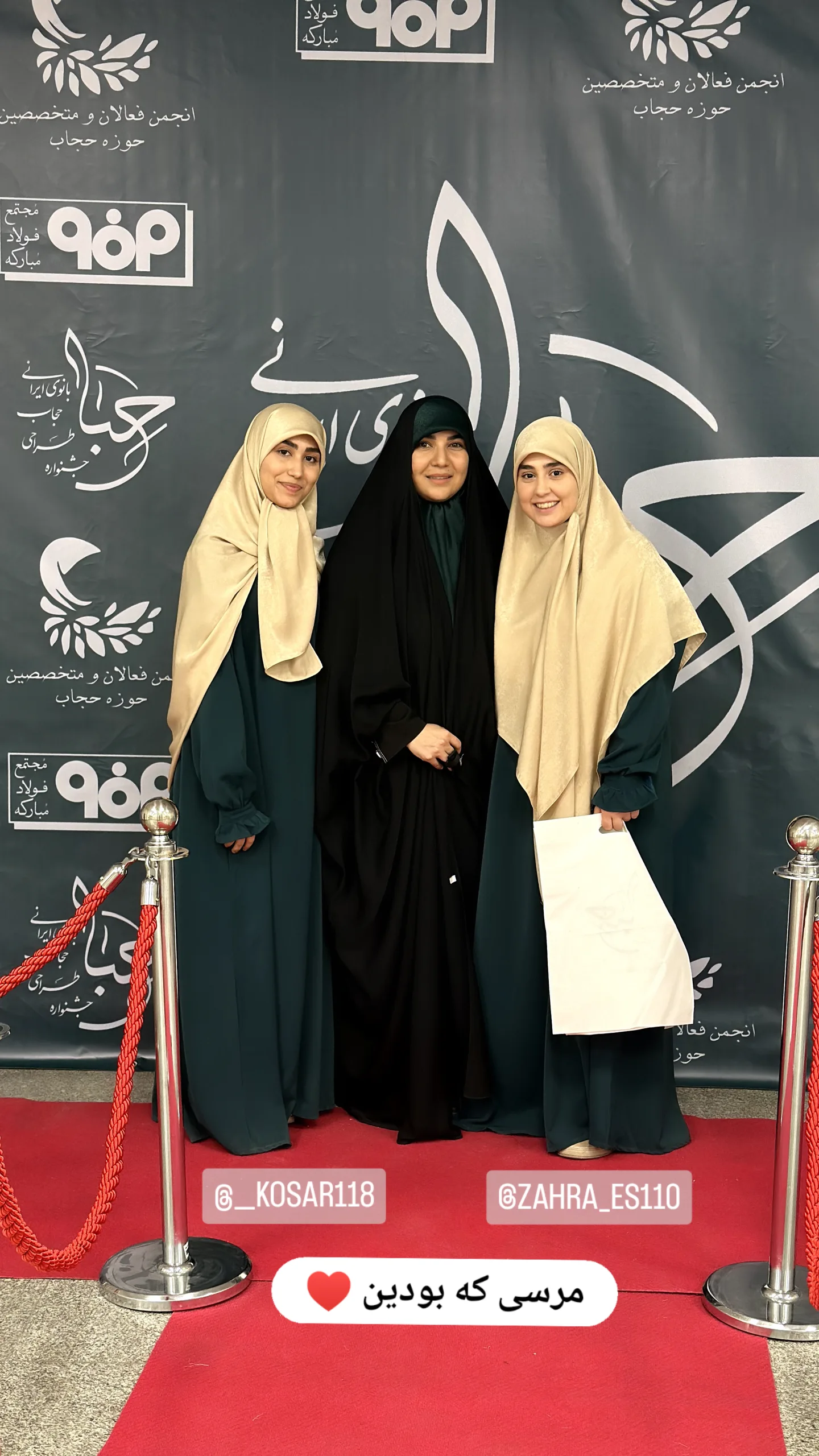  جدید ترین استوری اینستاگرام زینب دولتی