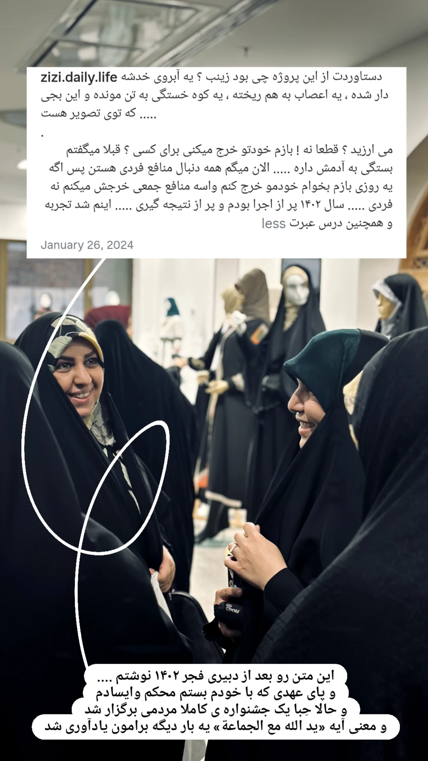  جدید ترین استوری اینستاگرام زینب دولتی