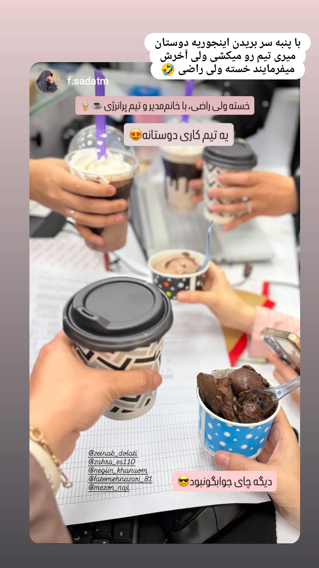  جدید ترین استوری اینستاگرام زینب دولتی