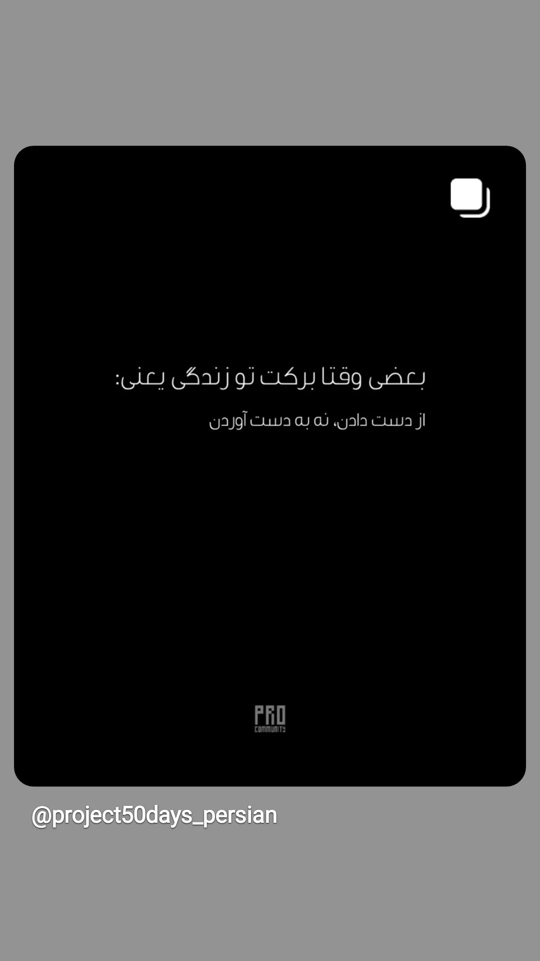  جدید ترین استوری اینستاگرام زینب دولتی