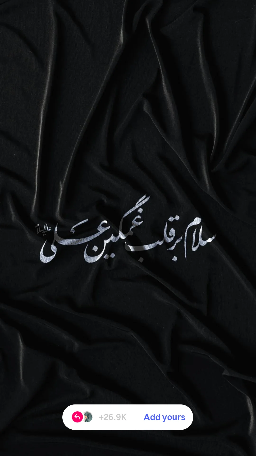  جدید ترین استوری اینستاگرام زینب دولتی