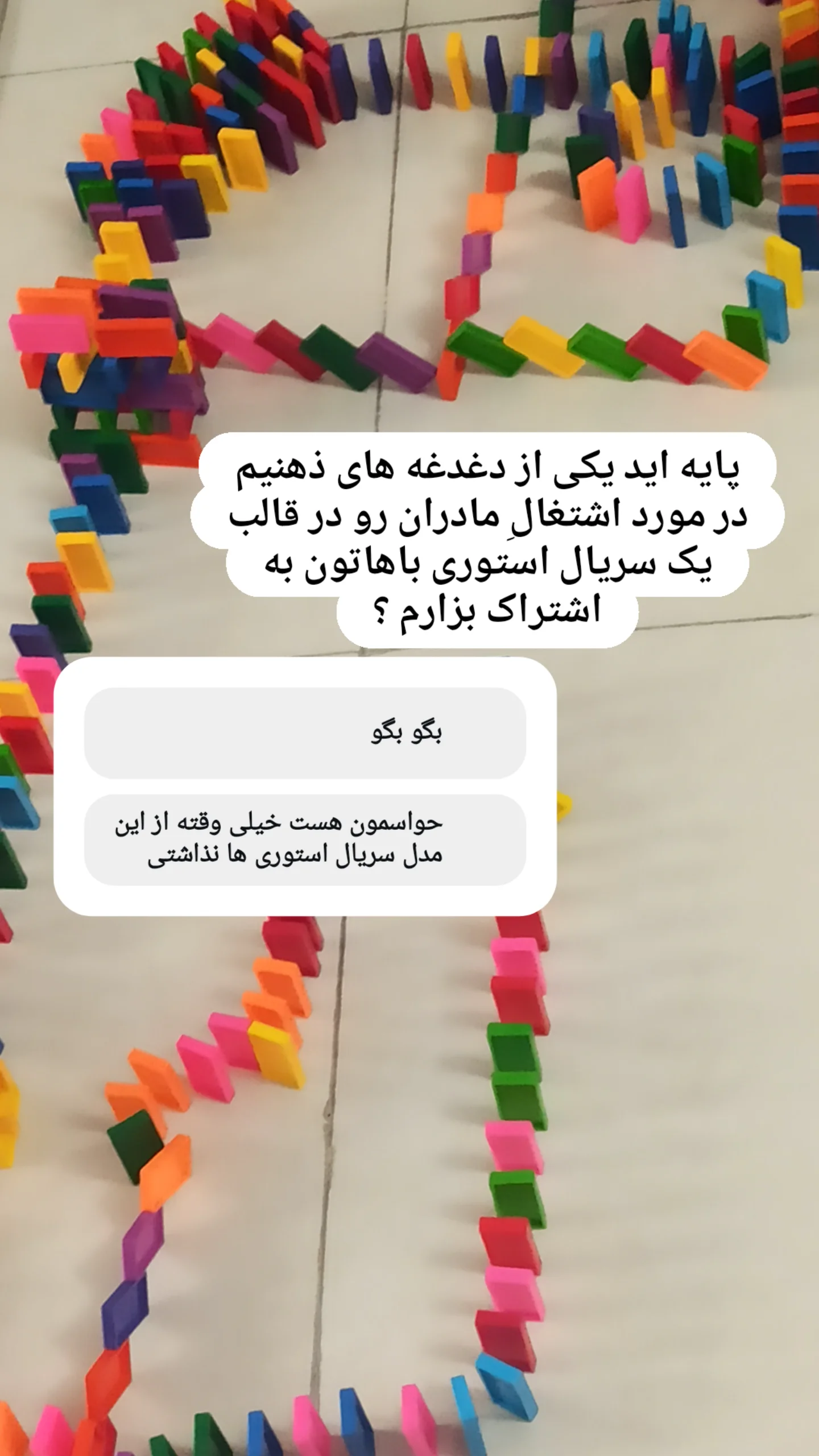  جدید ترین استوری اینستاگرام زینب دولتی
