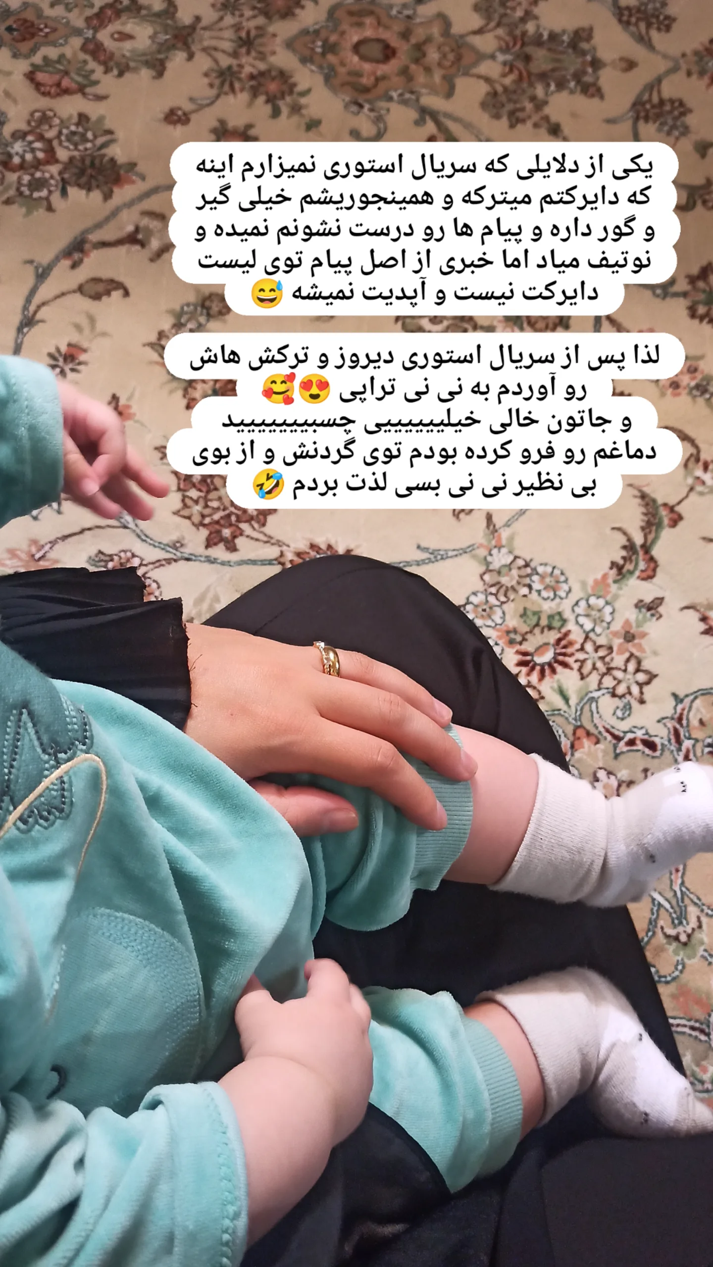  جدید ترین استوری اینستاگرام زینب دولتی