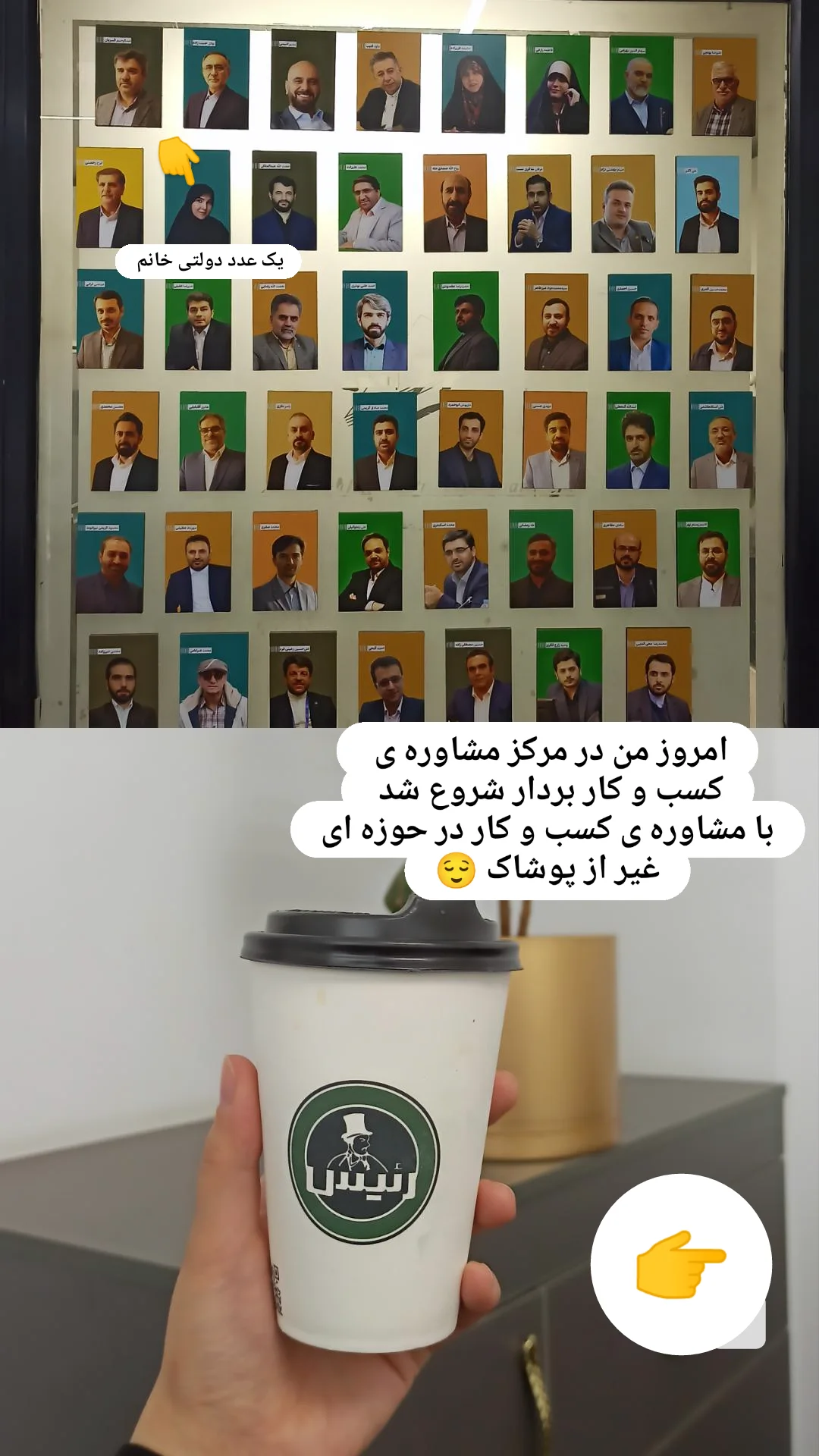  جدید ترین استوری اینستاگرام زینب دولتی