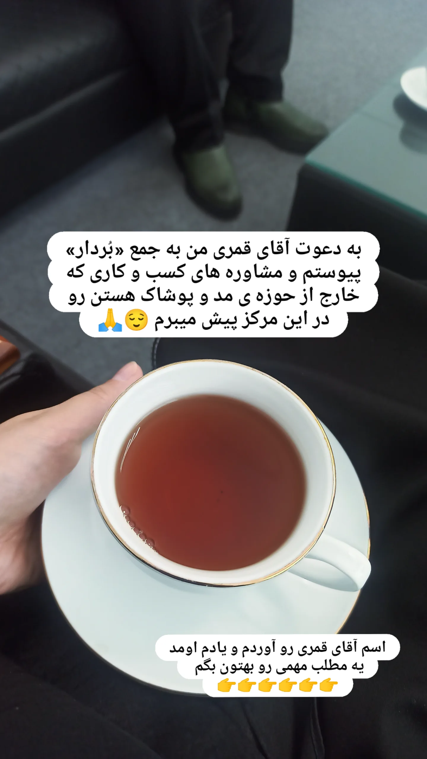  جدید ترین استوری اینستاگرام زینب دولتی