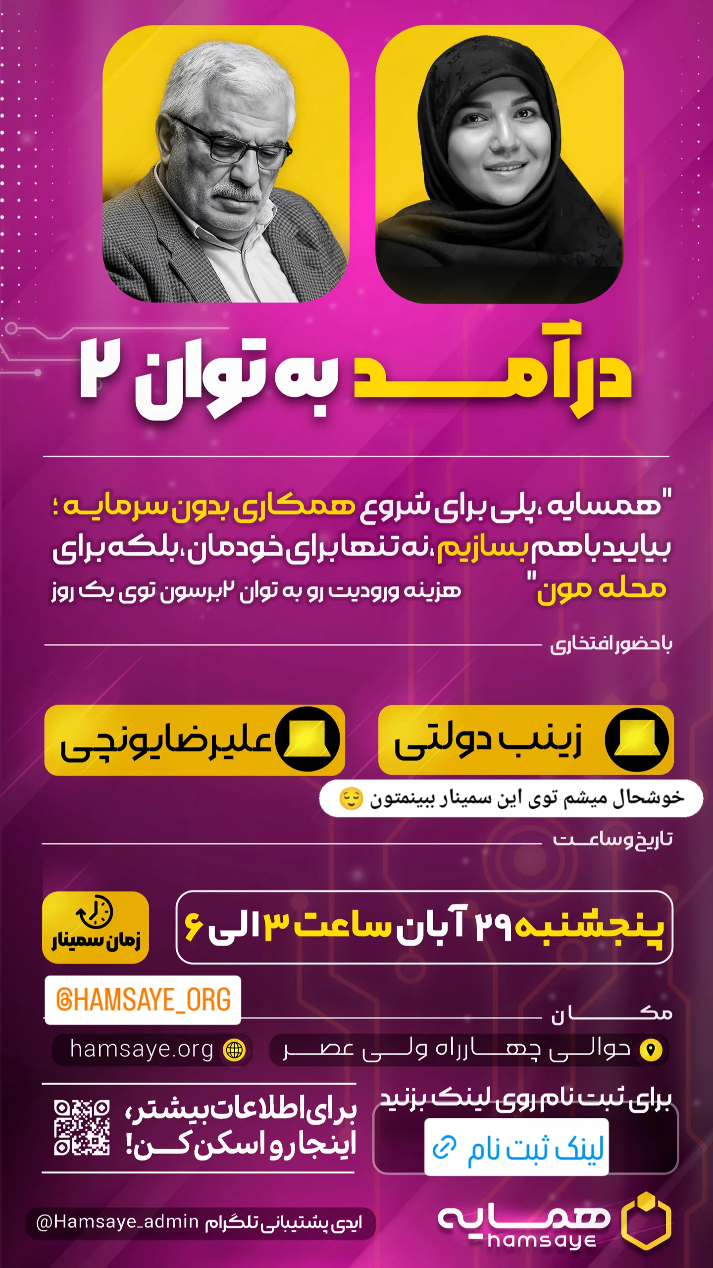  جدید ترین استوری اینستاگرام زینب دولتی