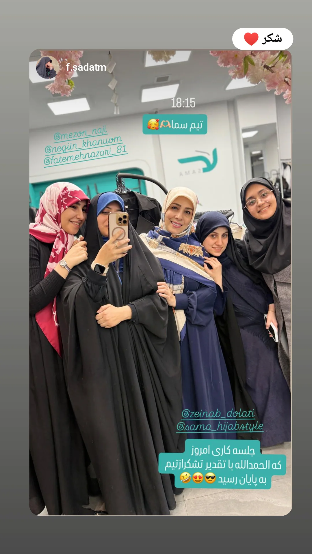  جدید ترین استوری اینستاگرام زینب دولتی