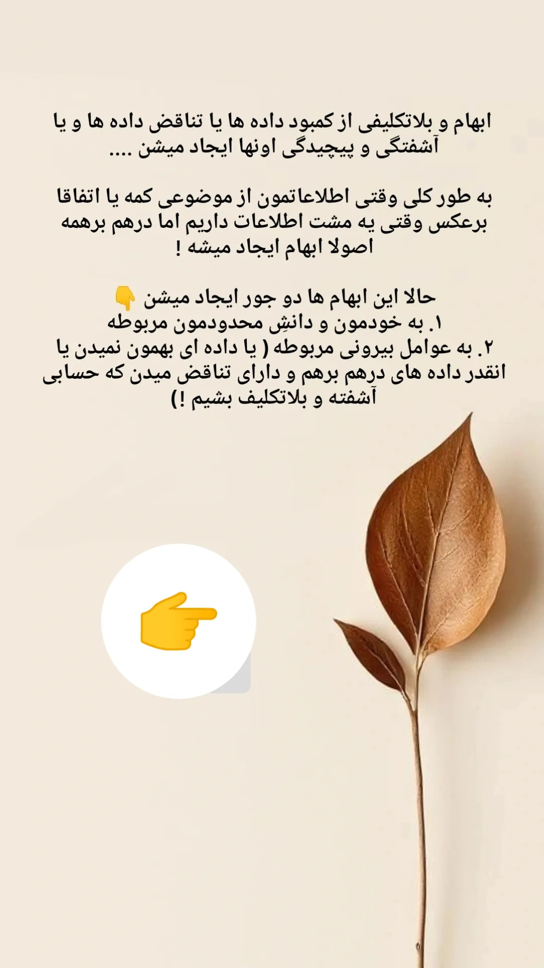  جدید ترین استوری اینستاگرام زینب دولتی