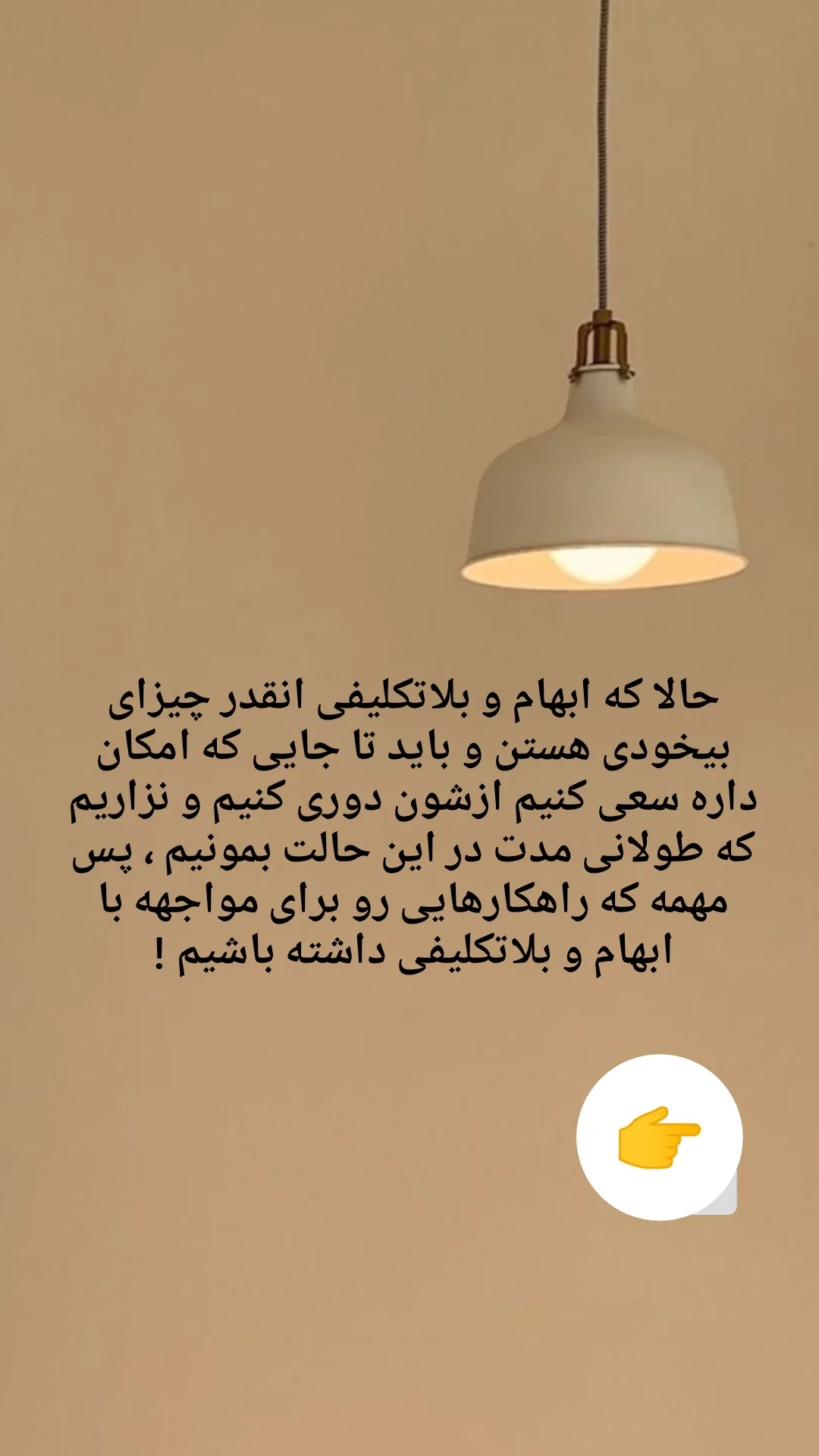  جدید ترین استوری اینستاگرام زینب دولتی