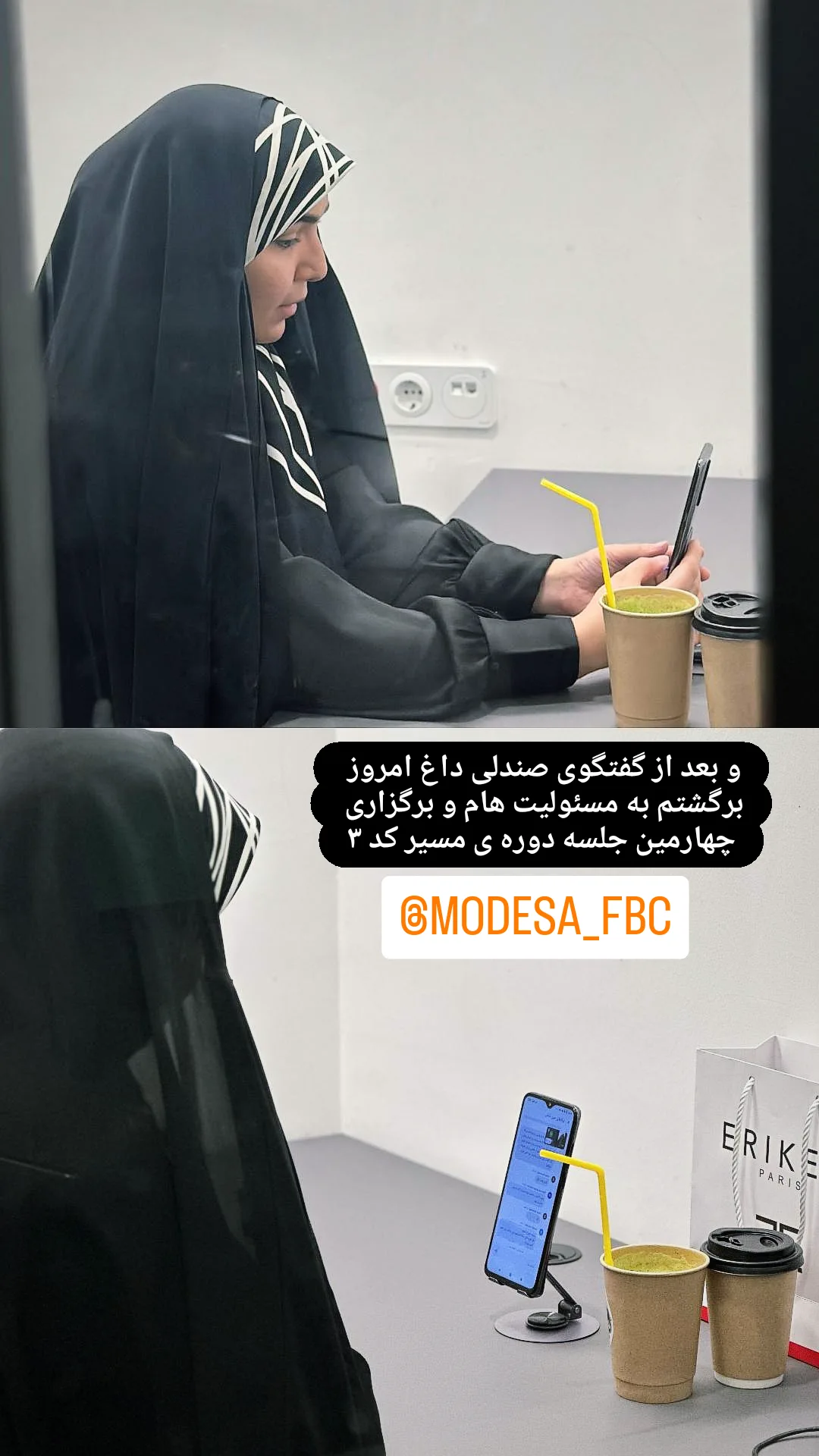  جدید ترین استوری اینستاگرام زینب دولتی