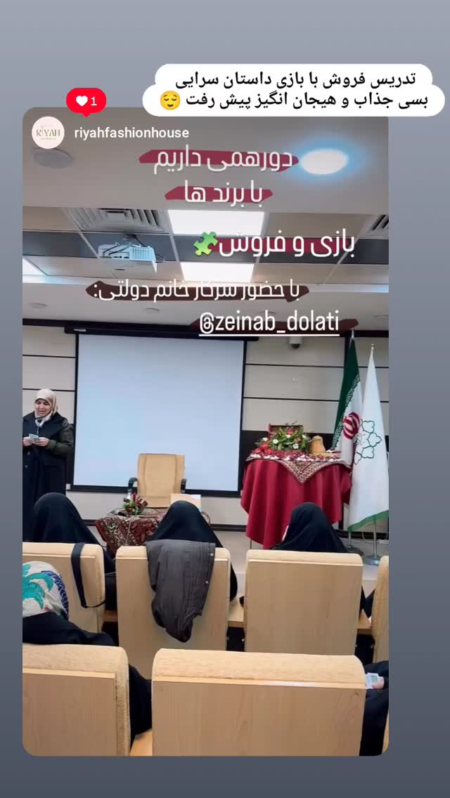  جدید ترین استوری اینستاگرام زینب دولتی