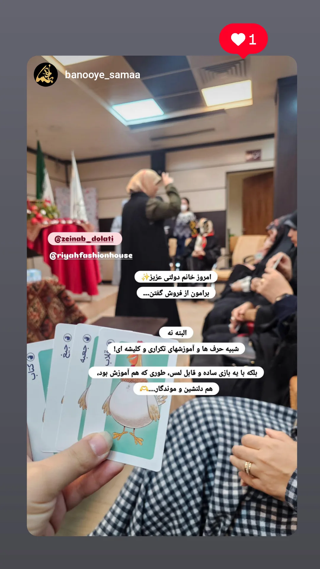  جدید ترین استوری اینستاگرام زینب دولتی