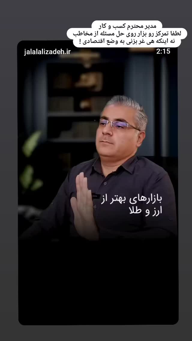  جدید ترین استوری اینستاگرام زینب دولتی