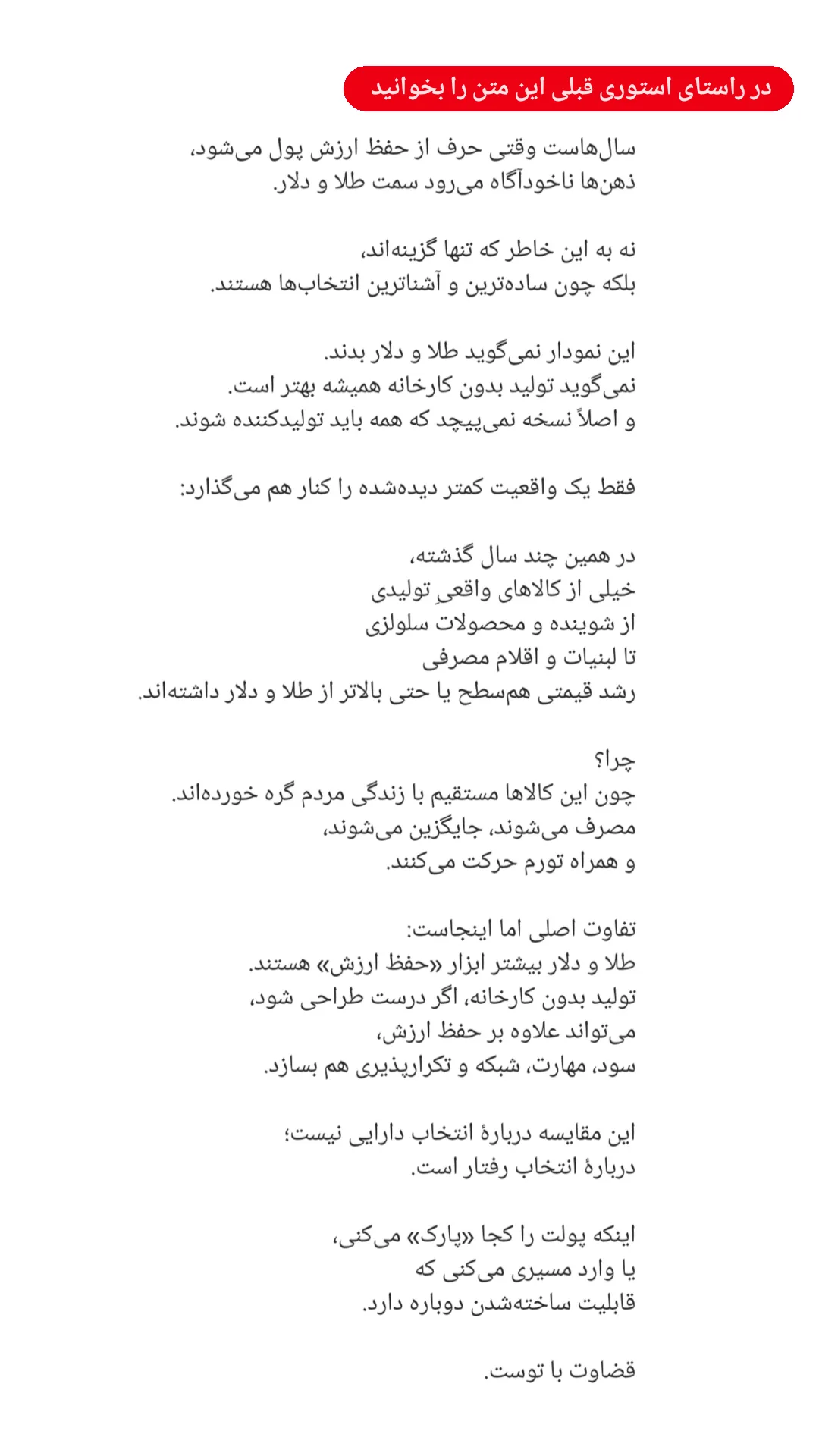  جدید ترین استوری اینستاگرام زینب دولتی