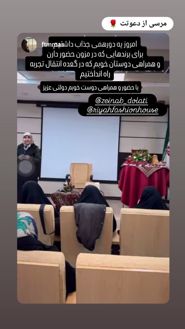  جدید ترین استوری اینستاگرام زینب دولتی