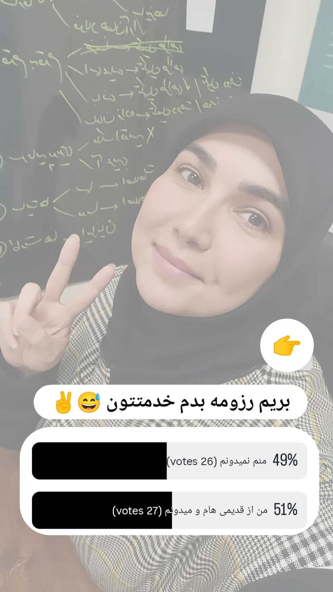  جدید ترین استوری اینستاگرام زینب دولتی