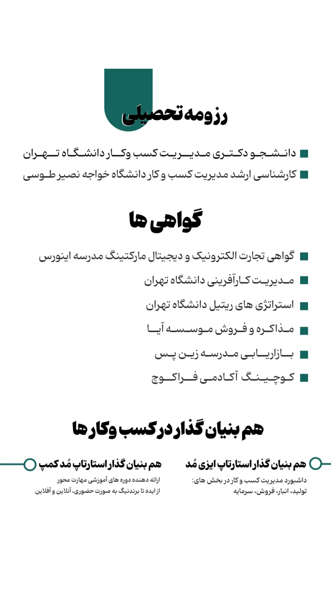  جدید ترین استوری اینستاگرام زینب دولتی