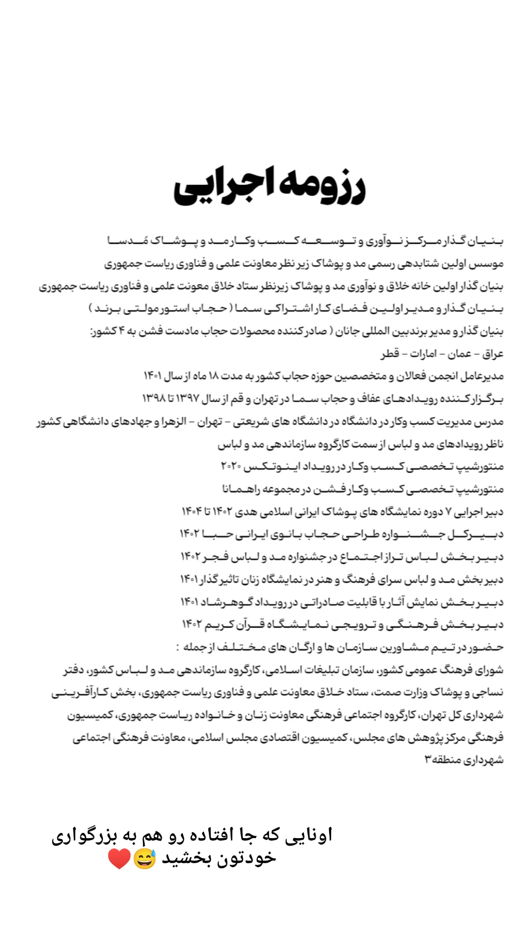  جدید ترین استوری اینستاگرام زینب دولتی