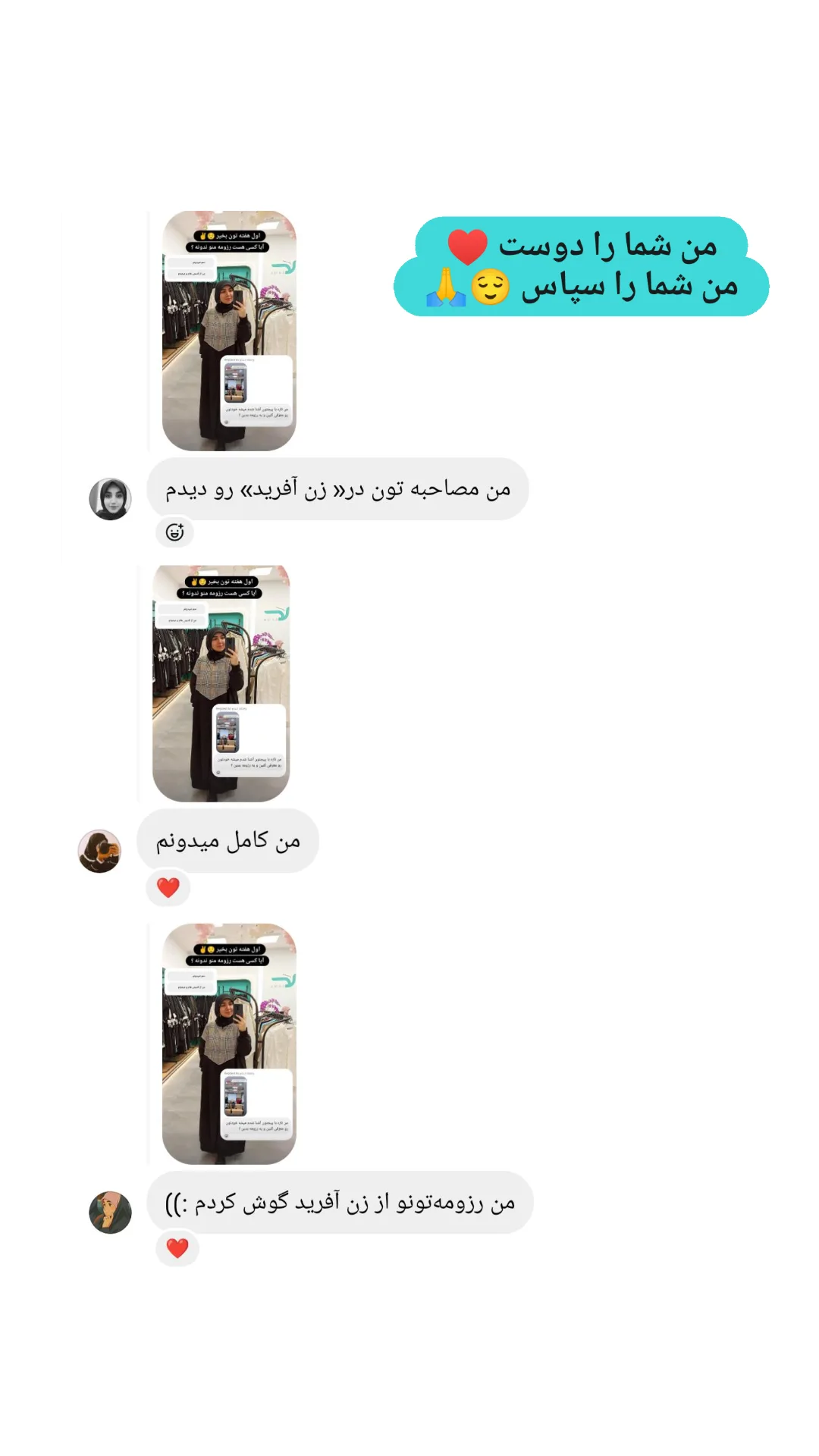  جدید ترین استوری اینستاگرام زینب دولتی