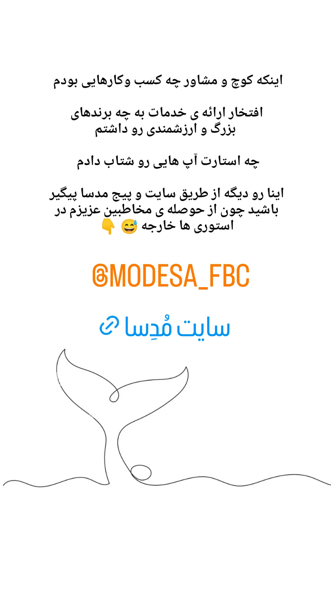  جدید ترین استوری اینستاگرام زینب دولتی