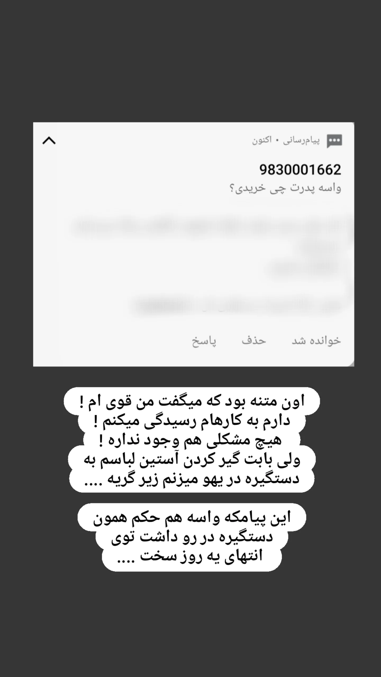  جدید ترین استوری اینستاگرام زینب دولتی