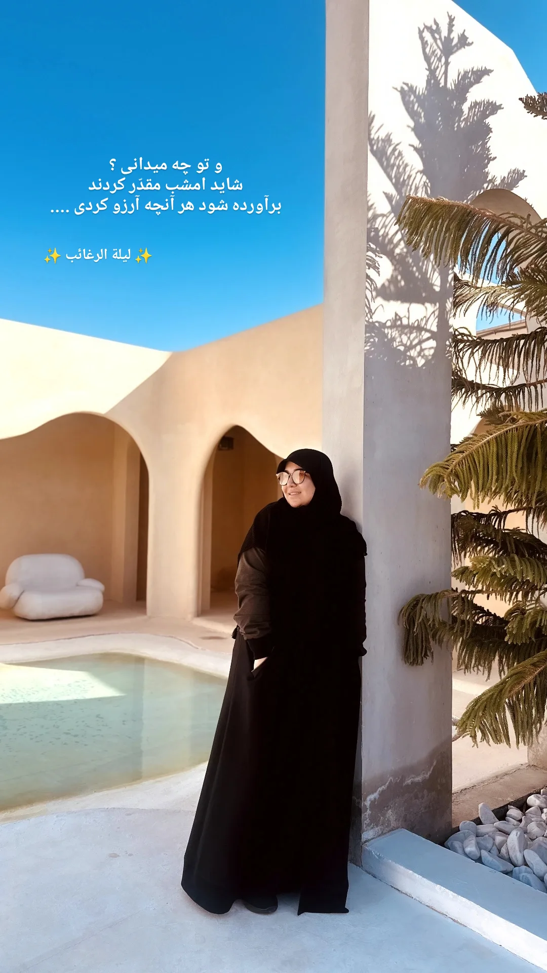  جدید ترین استوری اینستاگرام زینب دولتی