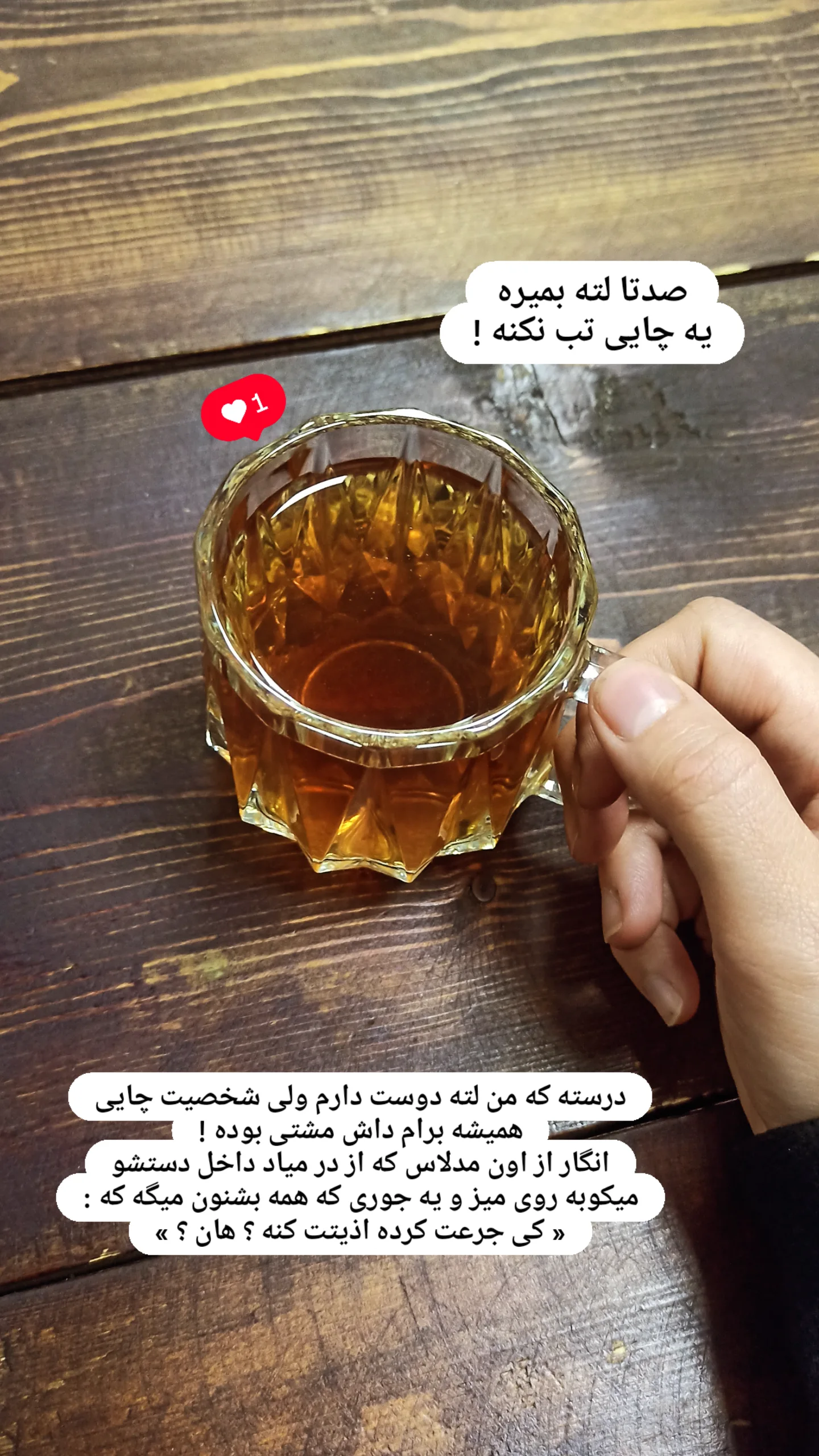  جدید ترین استوری اینستاگرام زینب دولتی