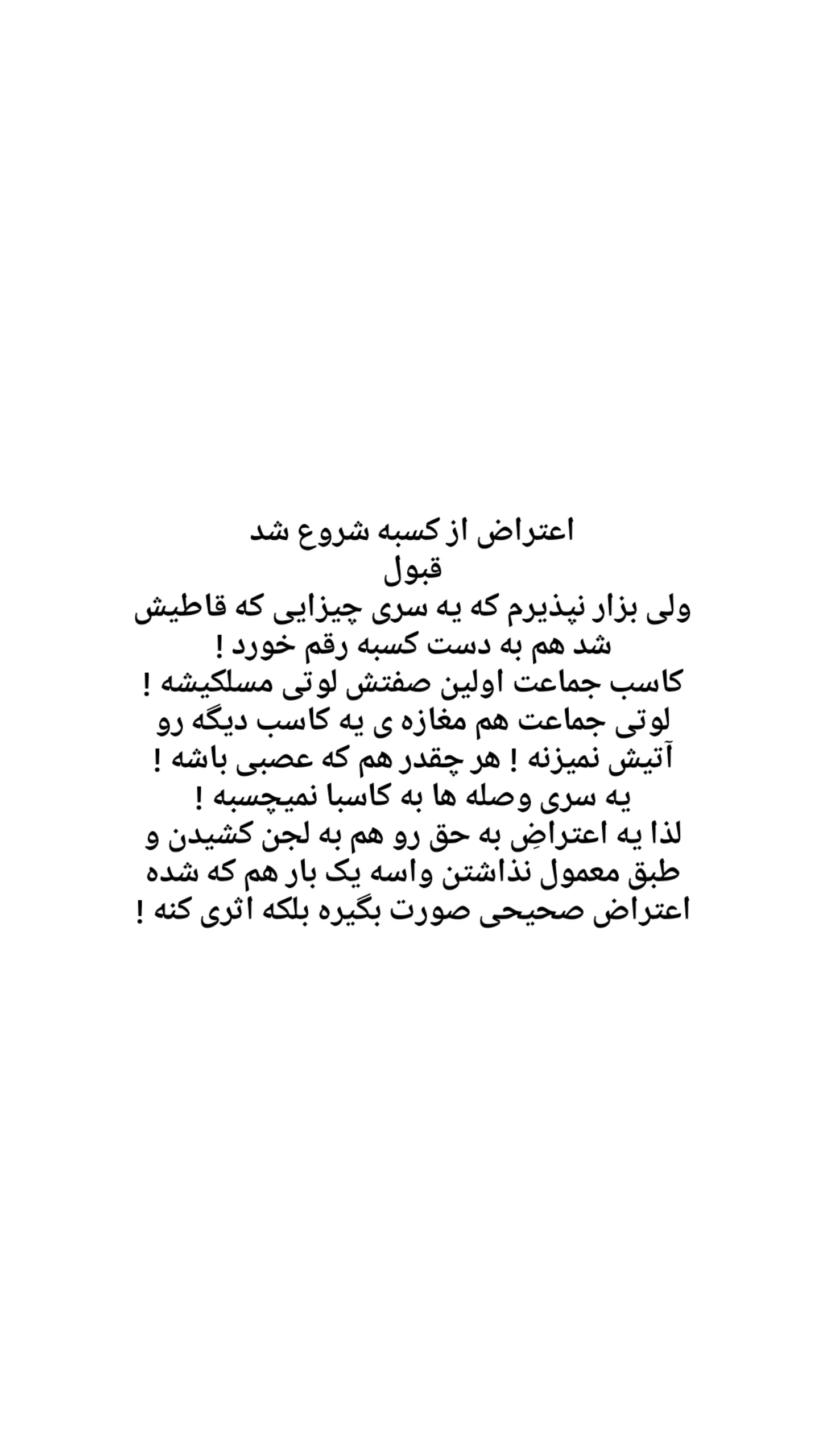 جدید ترین استوری اینستاگرام زینب دولتی