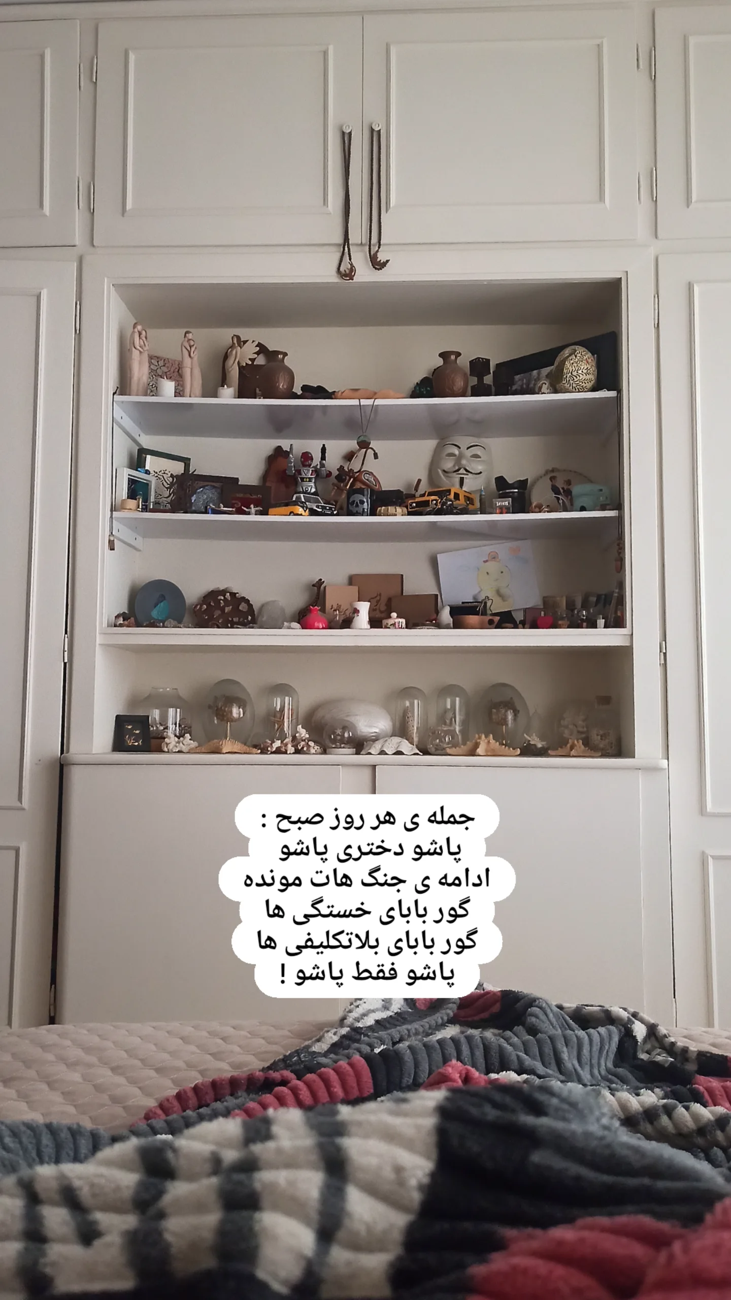  جدید ترین استوری اینستاگرام زینب دولتی