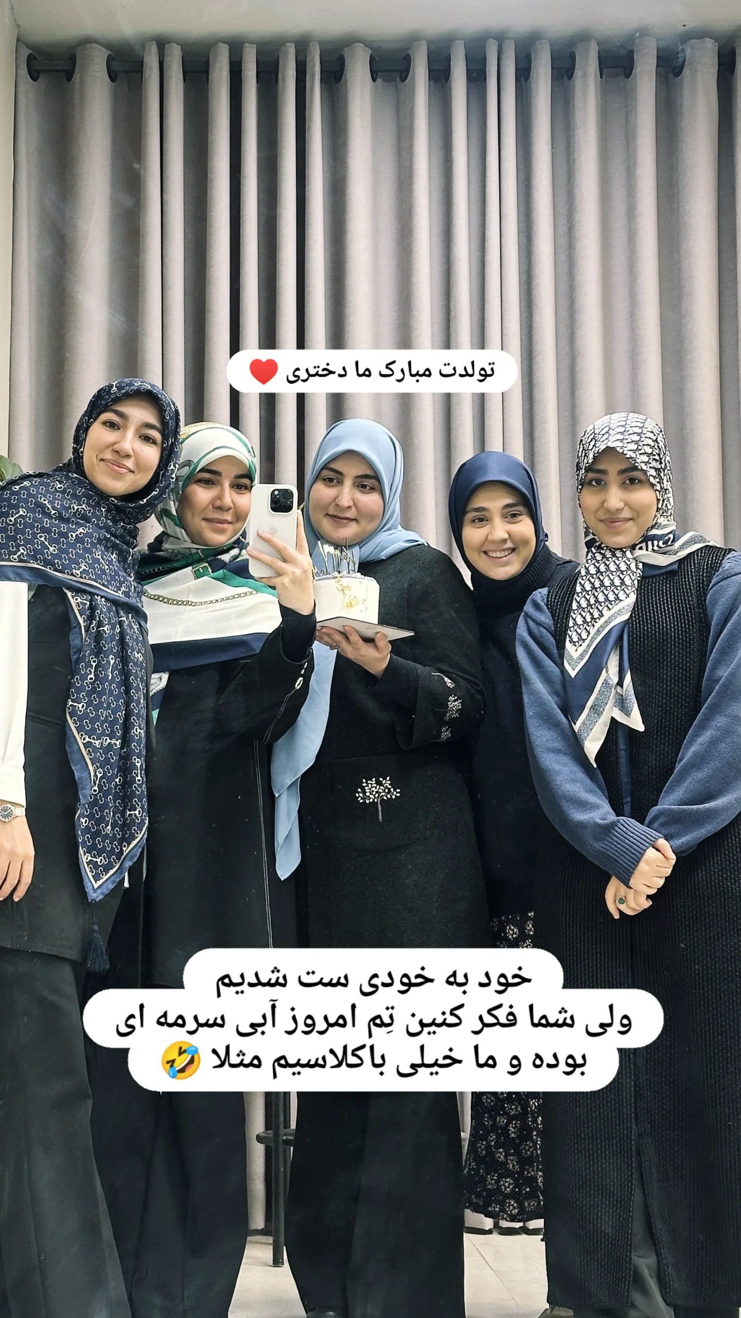  جدید ترین استوری اینستاگرام زینب دولتی