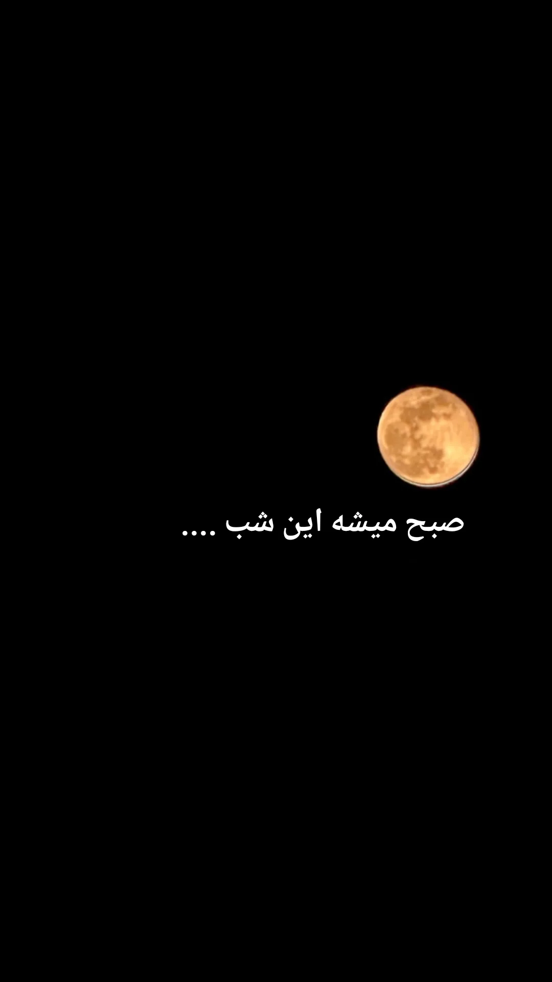  جدید ترین استوری اینستاگرام زینب دولتی