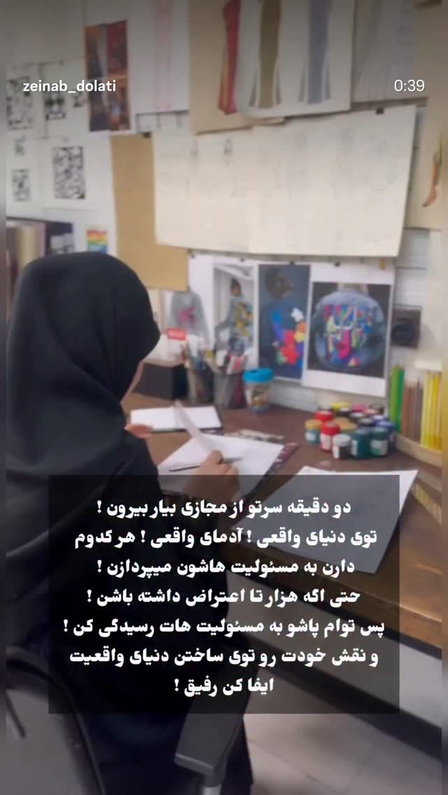  جدید ترین استوری اینستاگرام زینب دولتی