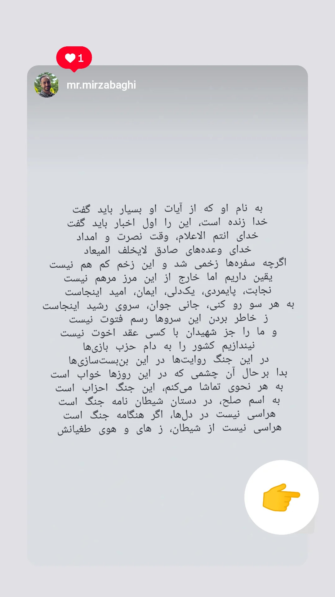  جدید ترین استوری اینستاگرام زینب دولتی