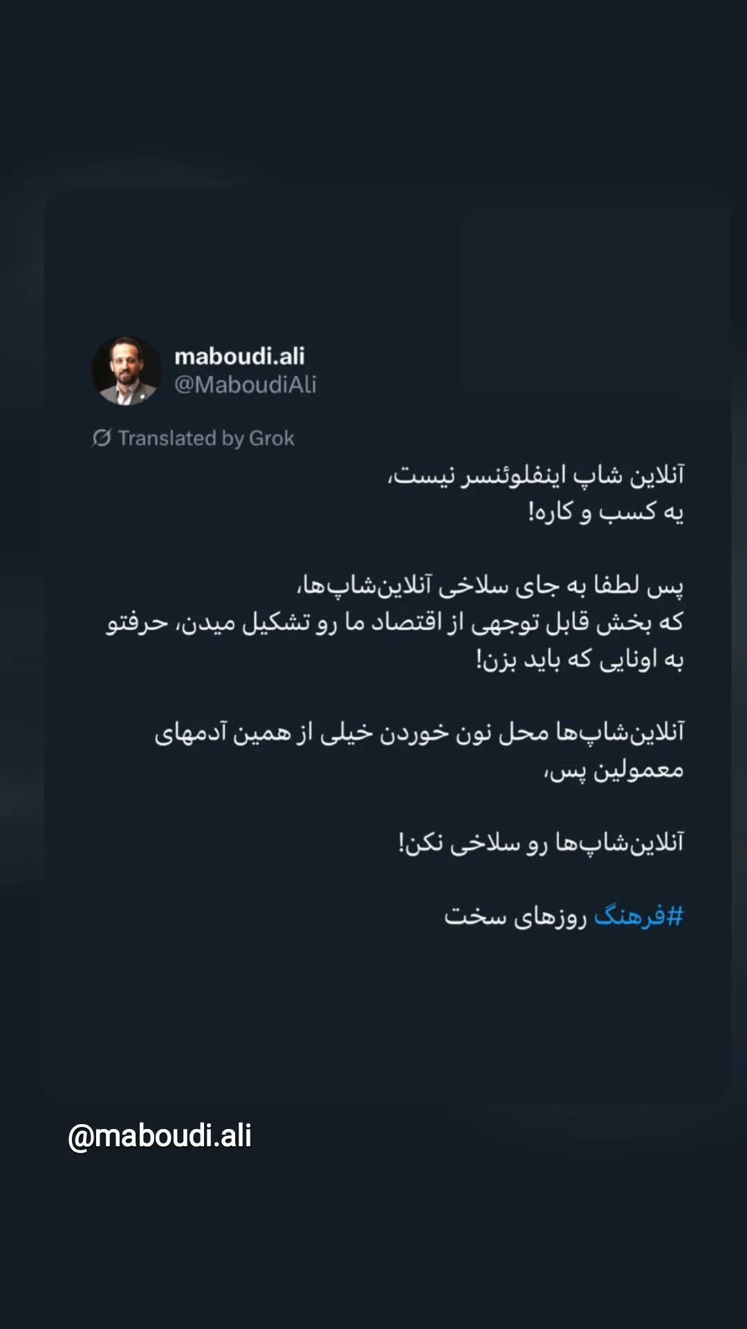  جدید ترین استوری اینستاگرام زینب دولتی
