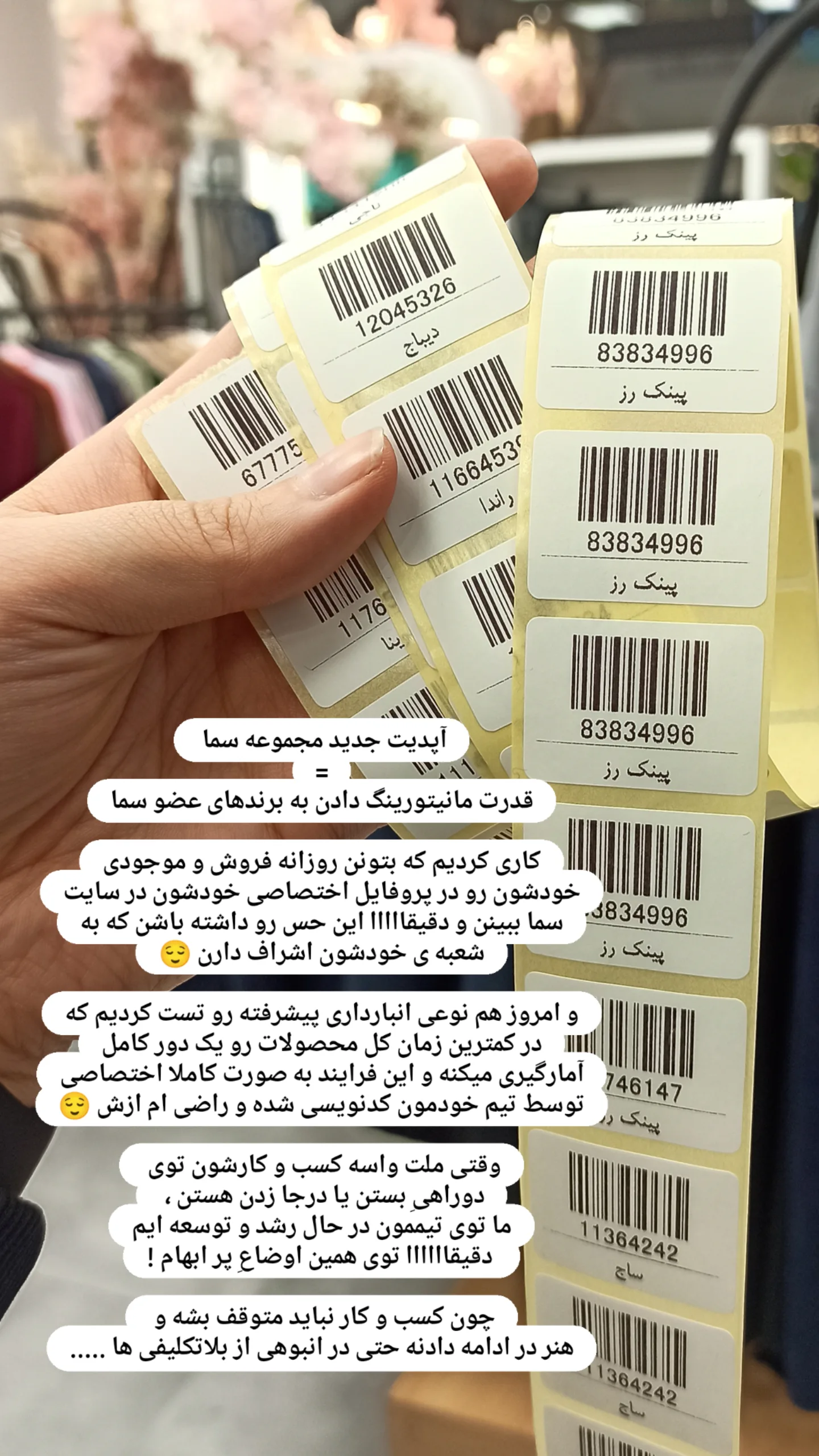  جدید ترین استوری اینستاگرام زینب دولتی
