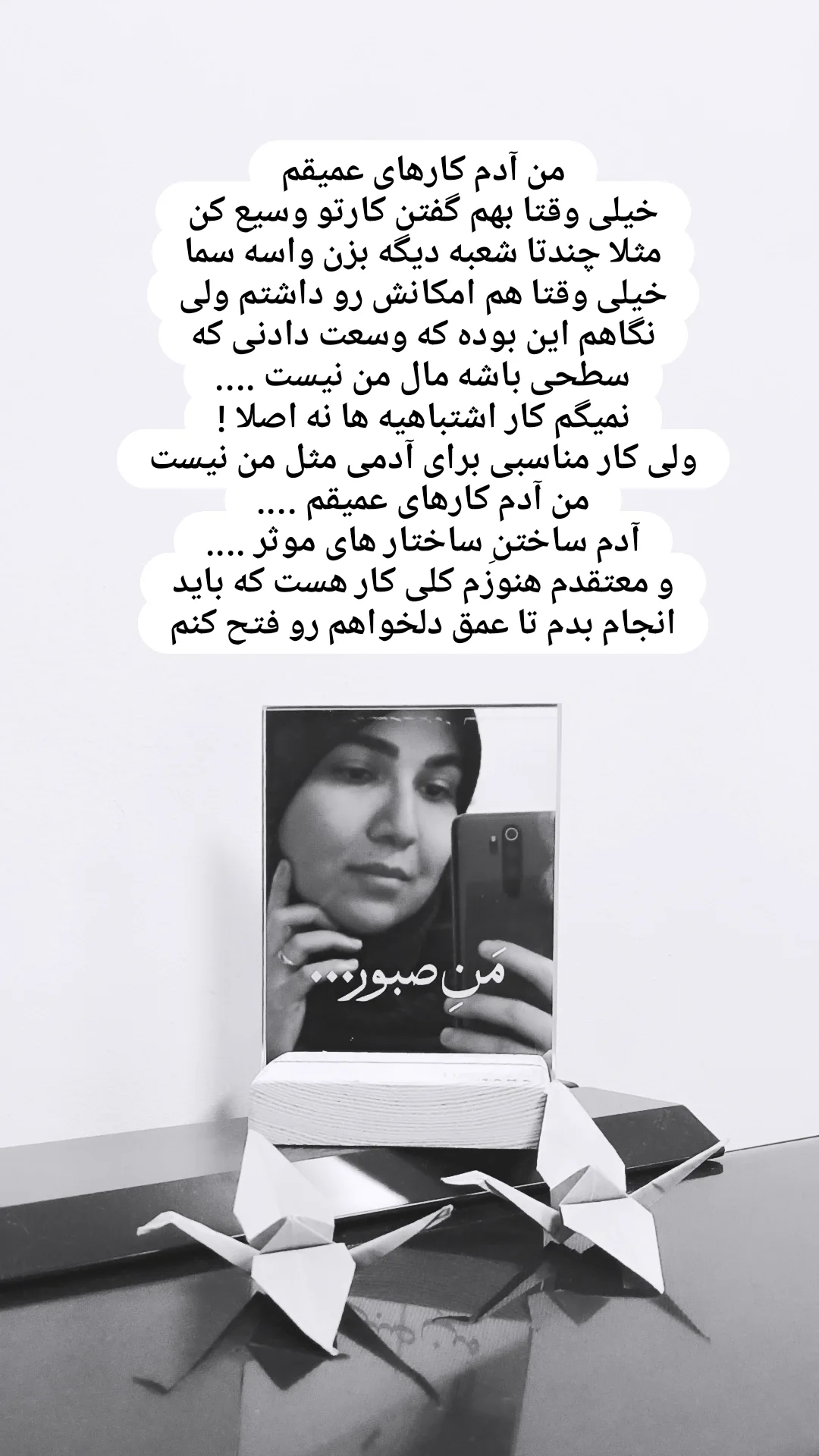  جدید ترین استوری اینستاگرام زینب دولتی