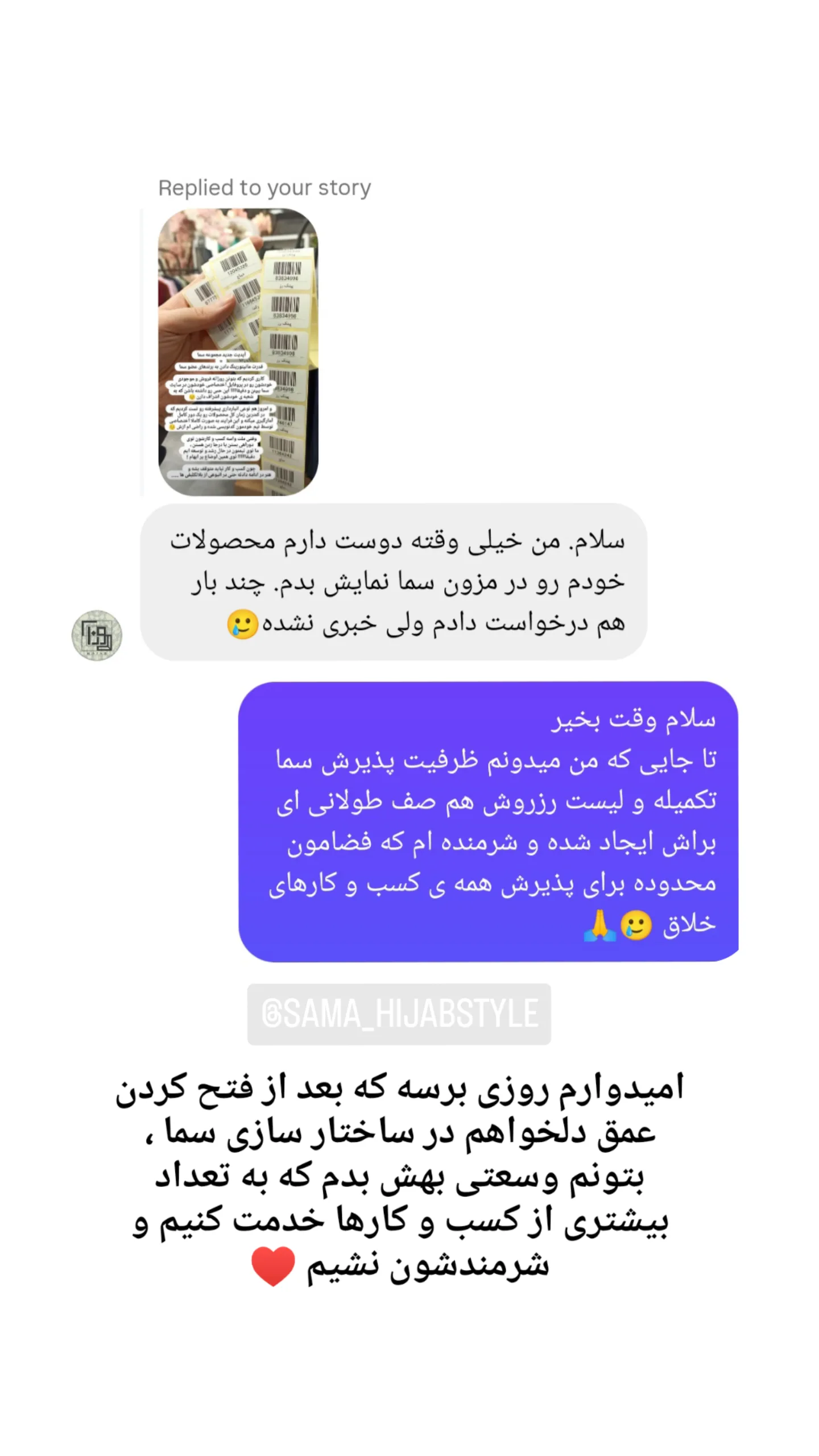  جدید ترین استوری اینستاگرام زینب دولتی