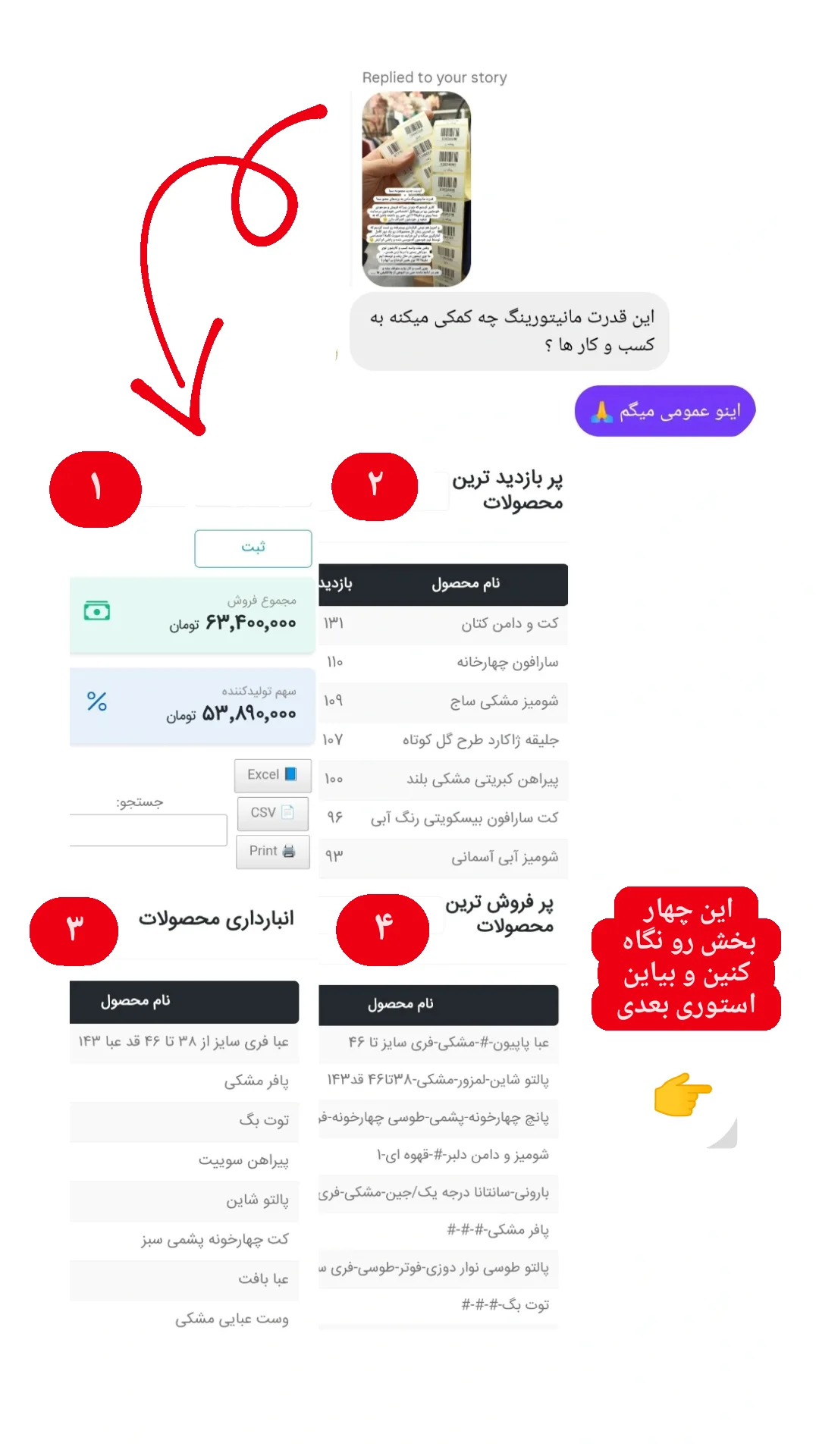  جدید ترین استوری اینستاگرام زینب دولتی