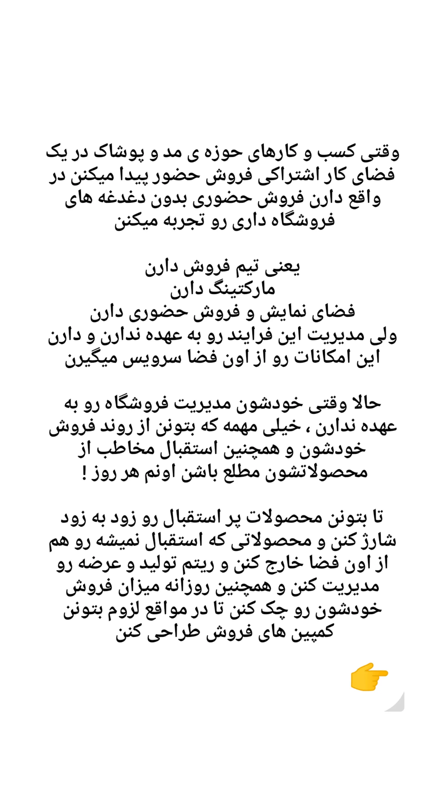 جدید ترین استوری اینستاگرام زینب دولتی